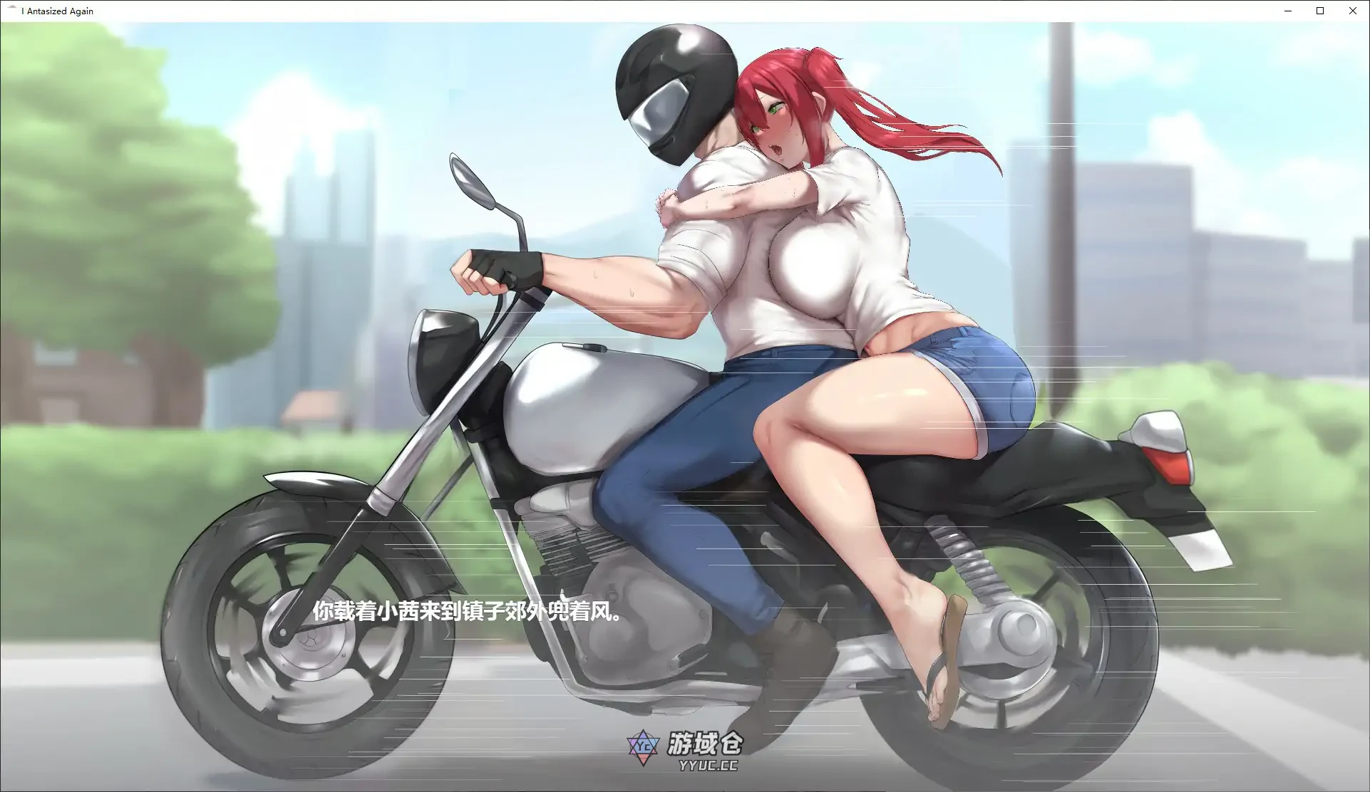 我又幻想了 I Antasized Again v1.0 官方中文步兵版(亚洲SLG/2D)2.1G ACG端游 第4张-游域仓 4