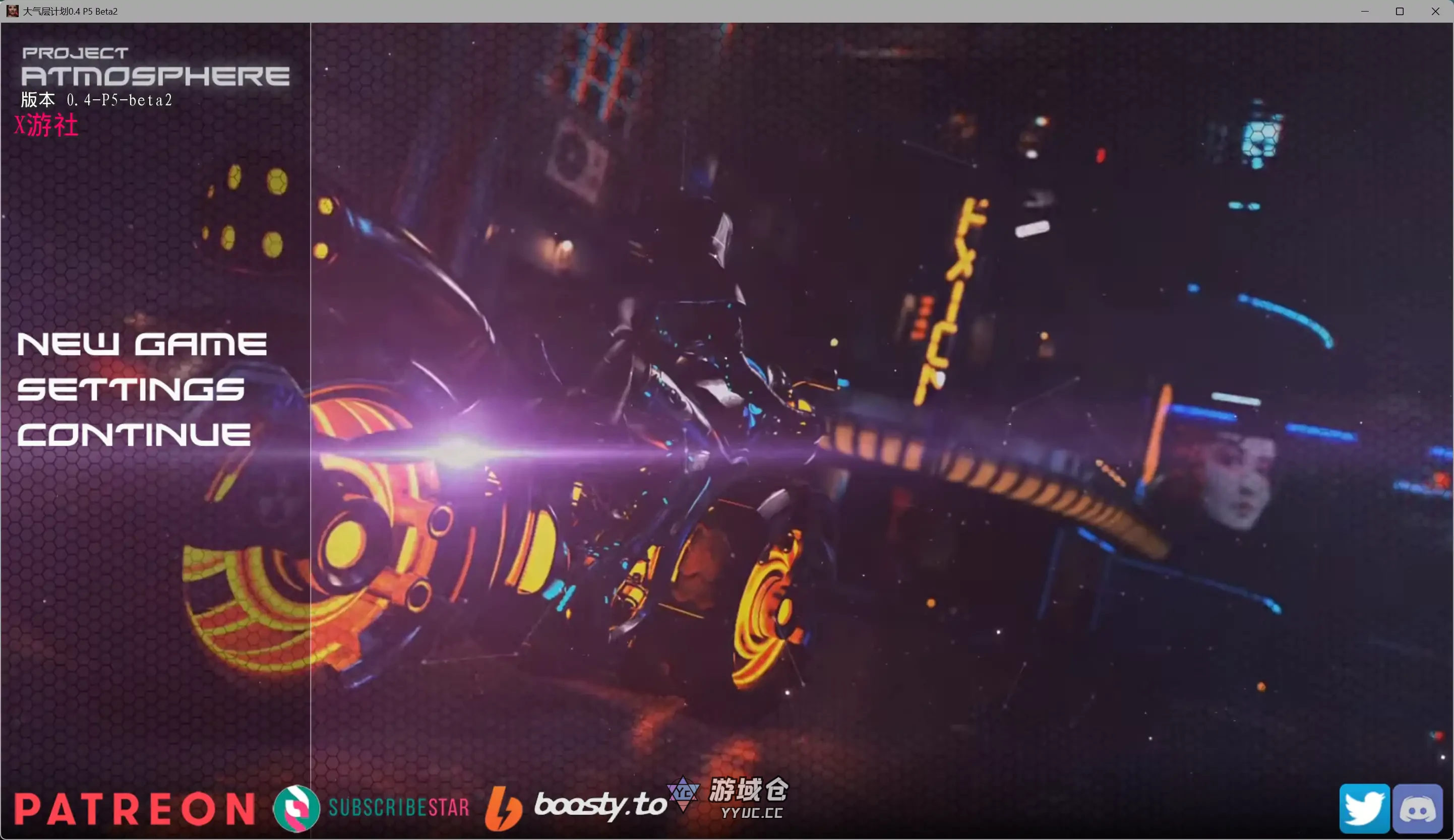 大气层计划 Project Atmosphere v0.4 P5 Beta2 AI汉化版(SLG/熟女)更新/13G ACG端游 第1张-游域仓 1