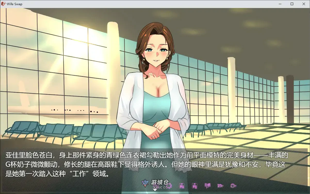 夫妇交换调教 Wife Swap v1.0官方中文版(日系ADV/2D)578M ACG端游 第2张-游域仓 2