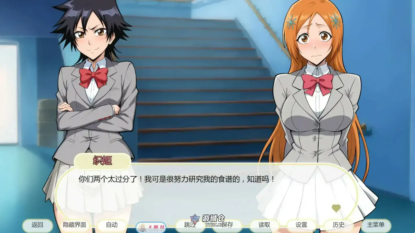 死神诱惑 Shinigami Seductions v0.8 AI汉化版(日系SLG/3D)更新/650M ACG手游 第2张