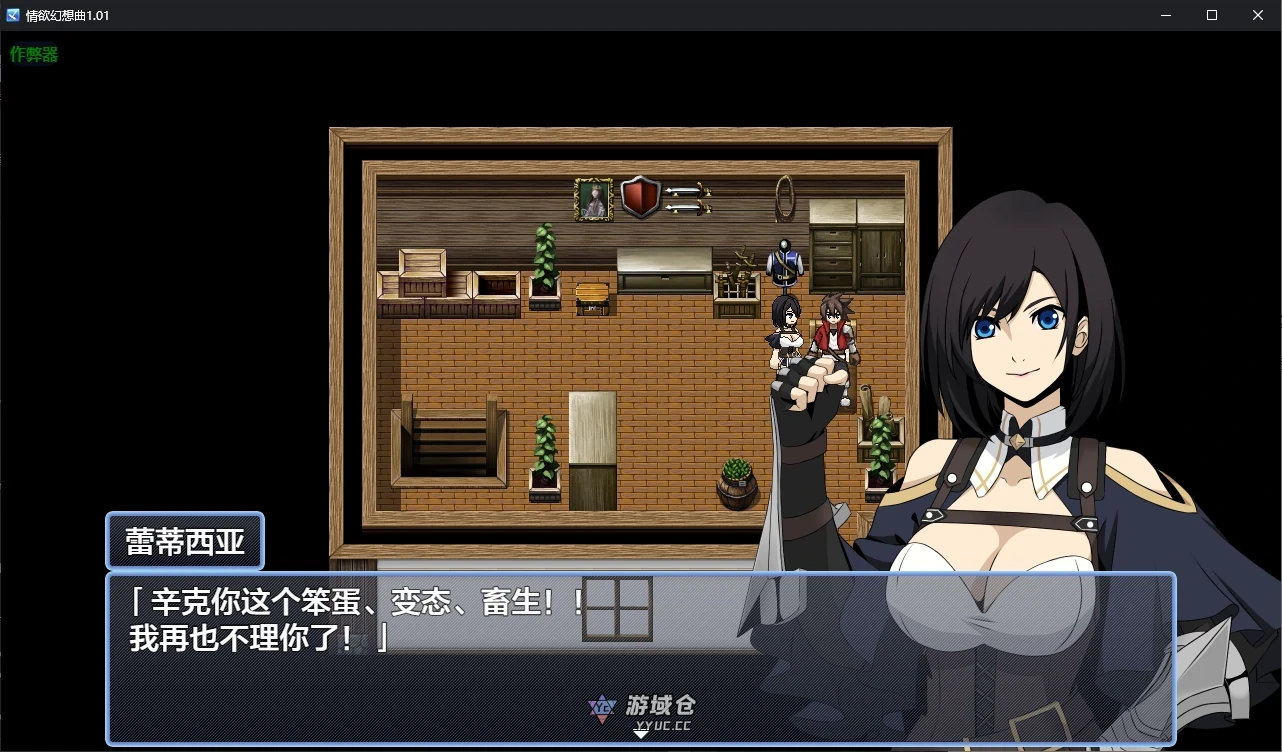 情欲幻想曲 EROTICS FANTASY v1.01 AI汉化版(日系RPG/后宫)600M ACG手游 第3张-游域仓 3