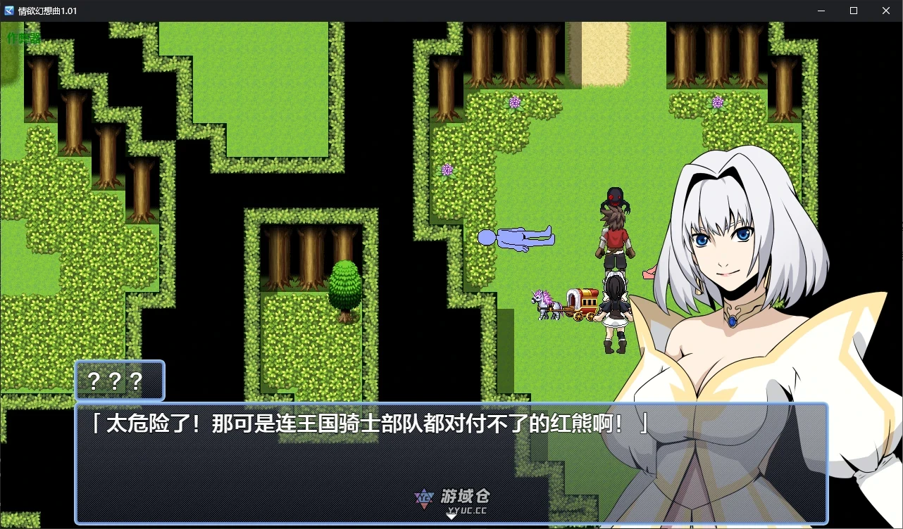 情欲幻想曲 EROTICS FANTASY v1.01 AI汉化版(日系RPG/后宫)600M ACG手游 第4张-游域仓 4