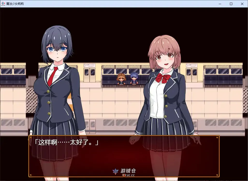 魔法少女莉莉 輝閃の姫騎士 魔法少女リリィ v1.0 官方中文步兵版(日系RPG/2D)1.85G ACG端游 第4张