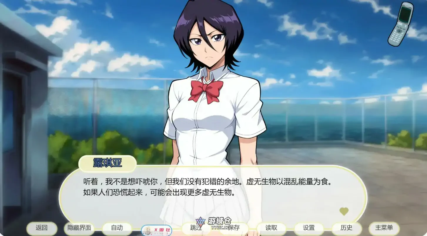 死神诱惑 Shinigami Seductions v0.8 AI汉化版(日系SLG/3D)更新/650M ACG手游 第4张