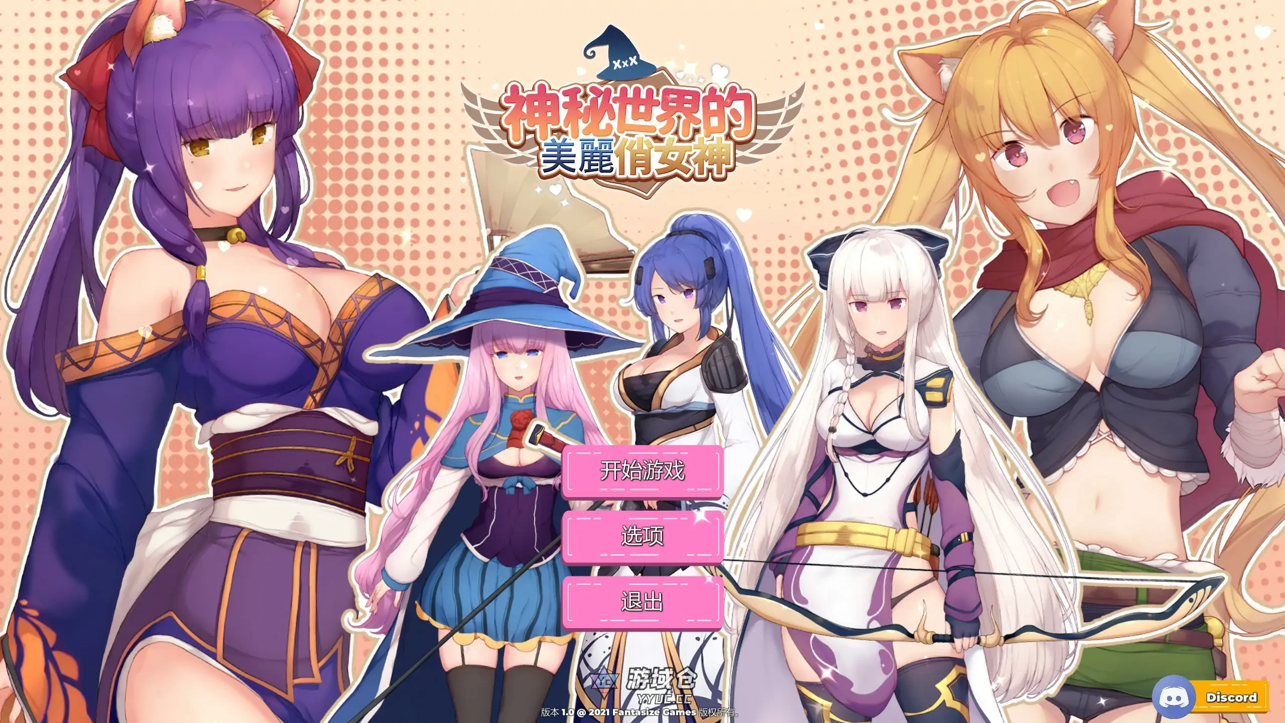 神秘世界的美丽俏女神 Beautiful Mystic Defenders v1.0 官方中文步兵版(日系SLG/2D)2.7G ACG端游 第1张