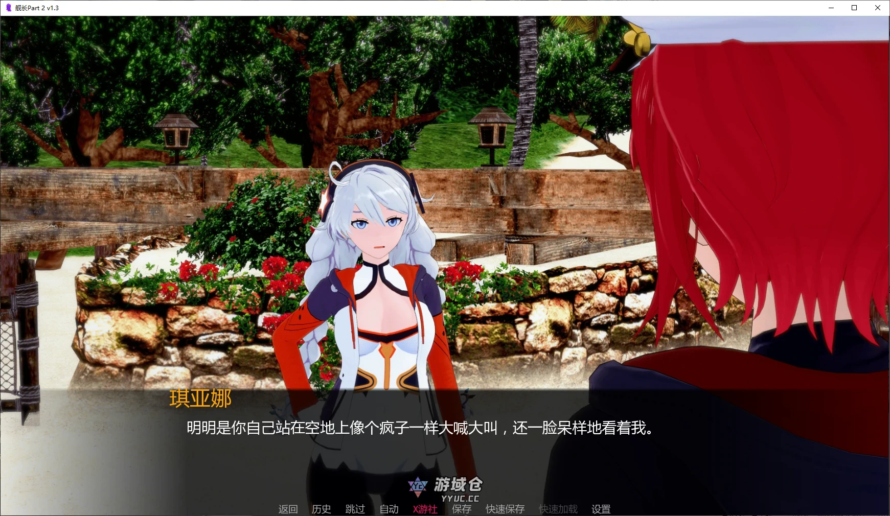 船长 CaptainVerse 第二季Part 2 v1.3 AI汉化版(亚洲SLG/同人)4.1G ACG手游 第2张