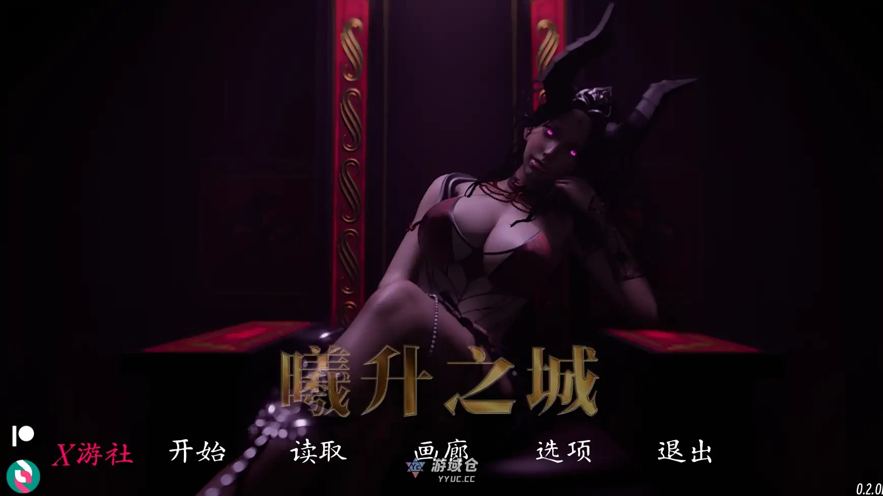 曦升之城 Heliorise v0.2.0b AI汉化版(SLG/3D)更新/3.6G ACG端游 第1张