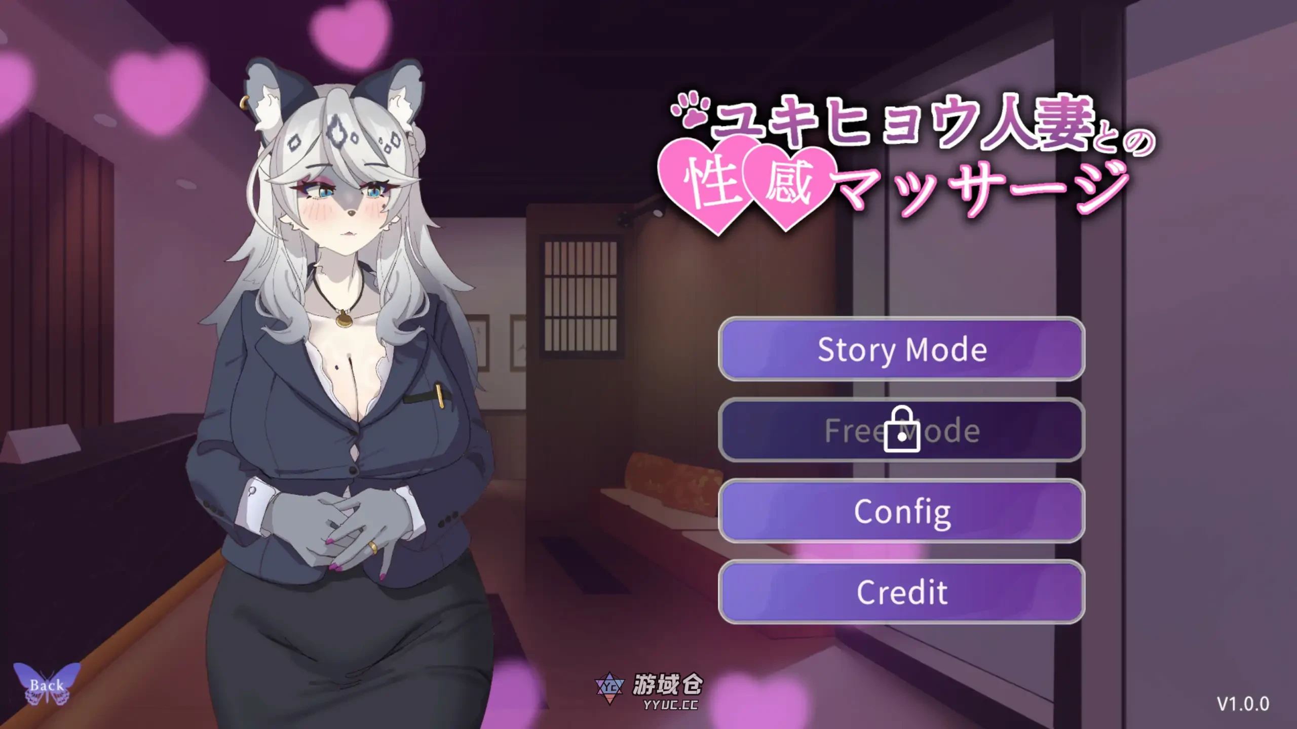 与雪豹人妻的性感按摩 ユキヒョウ人妻との性感マッサージ v1.0 官方中文版(日系SLG/2D)870M ACG端游 第1张