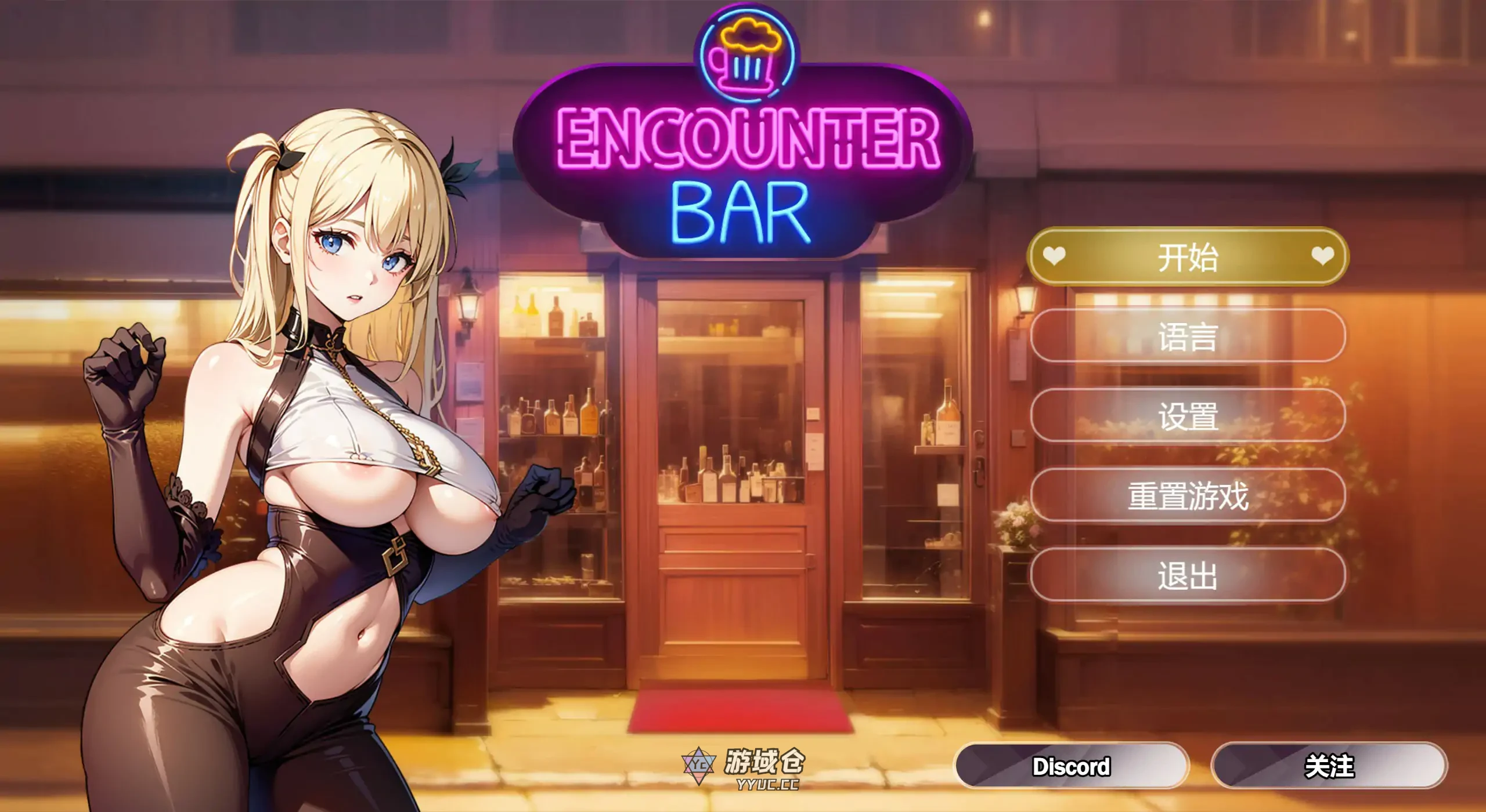 邂后酒吧 ENCOUNTER BAR v1.0 官方中文步兵版(亚洲SLG/2D)380M ACG端游 第1张