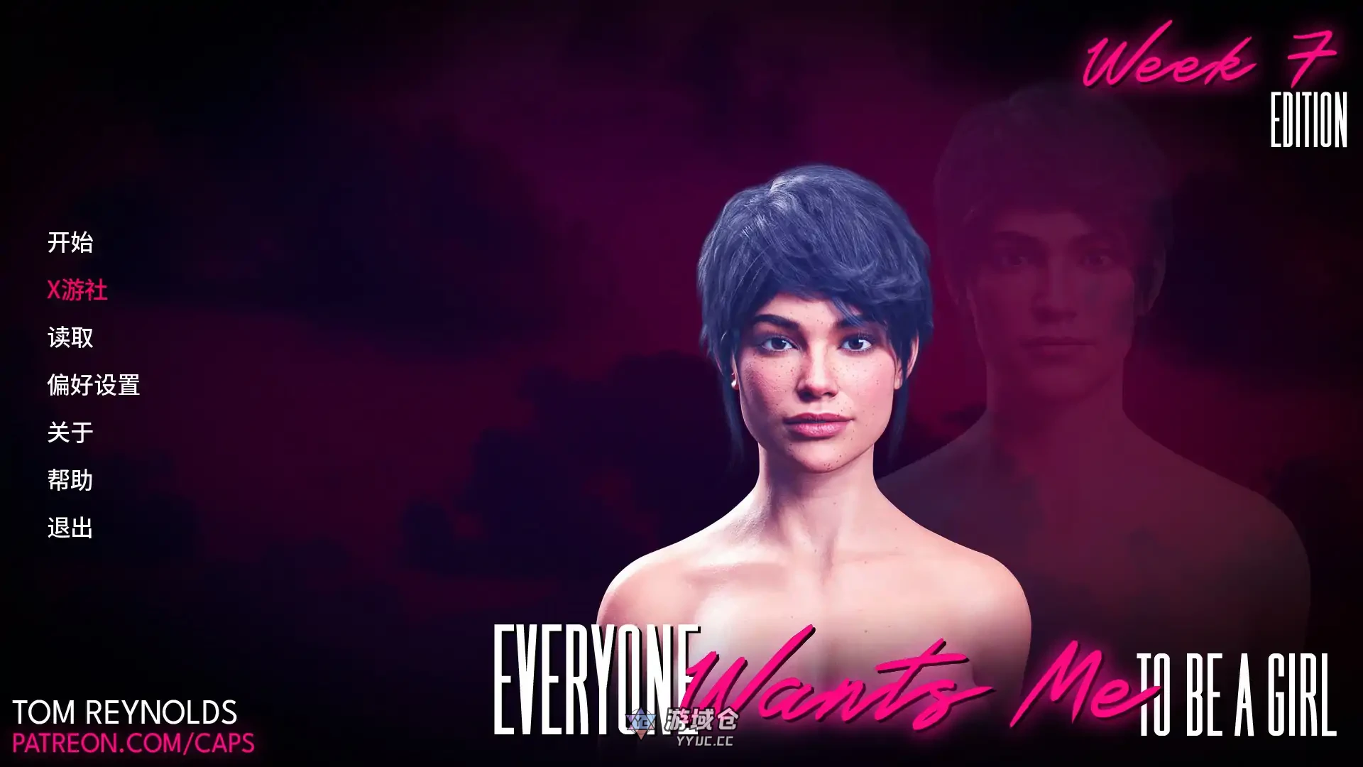 人人都想让我当女孩 Everyone Wants Me To Be A Girl v0.7.2 AI汉化版(SLG2D)更新/1.5G ACG手游 第1张