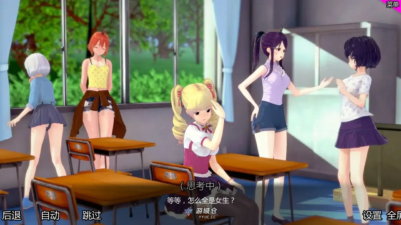 特别后宫班 Special Harem Class v0.4.5a AI汉化版(日系SLG/3D)更新/2.70G ACG手游 第2张