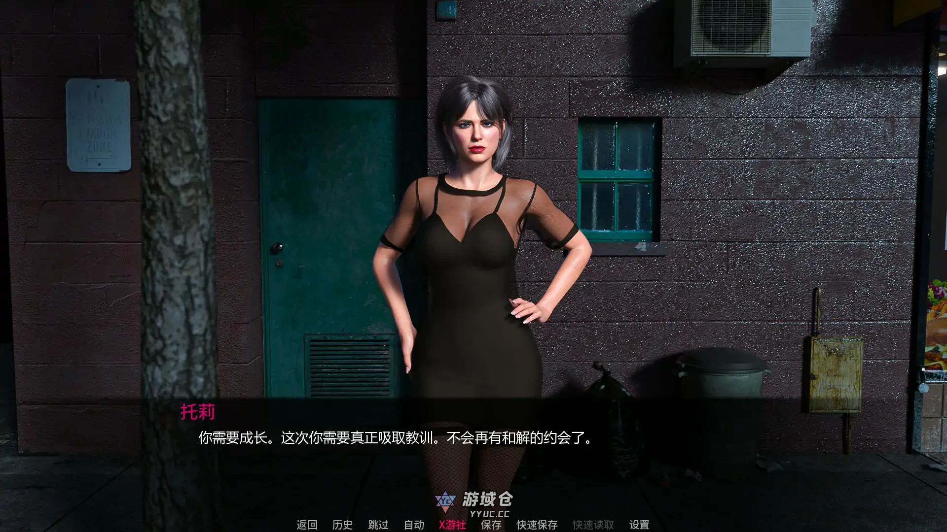 人人都想让我当女孩 Everyone Wants Me To Be A Girl v0.7.2 AI汉化版(SLG2D)更新/1.5G ACG手游 第2张