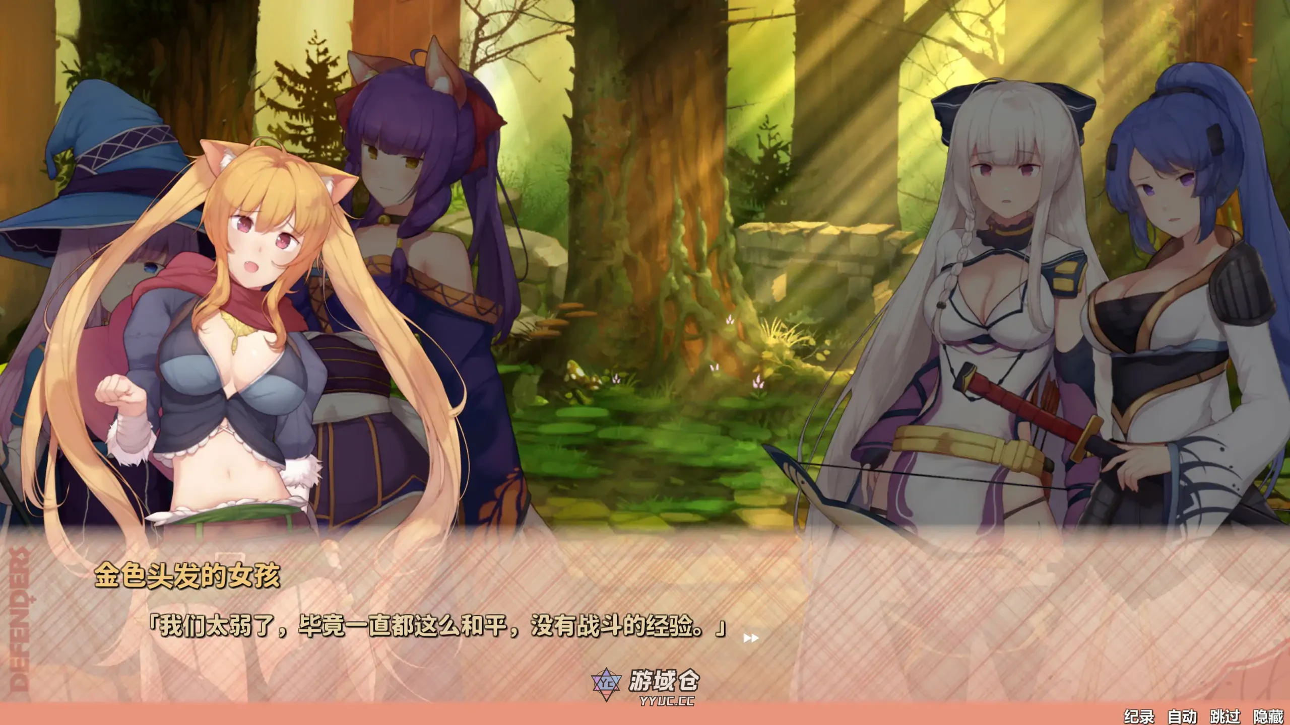 神秘世界的美丽俏女神 Beautiful Mystic Defenders v1.0 官方中文步兵版(日系SLG/2D)2.7G ACG端游 第2张