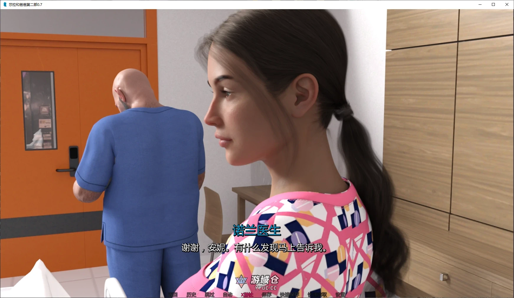 莎拉和爸爸第二部 Sara - Oh Daddy Part 2 v0.7 AI汉化版(SLG/3D)更新/4.3G ACG手游 第2张-游域仓 2