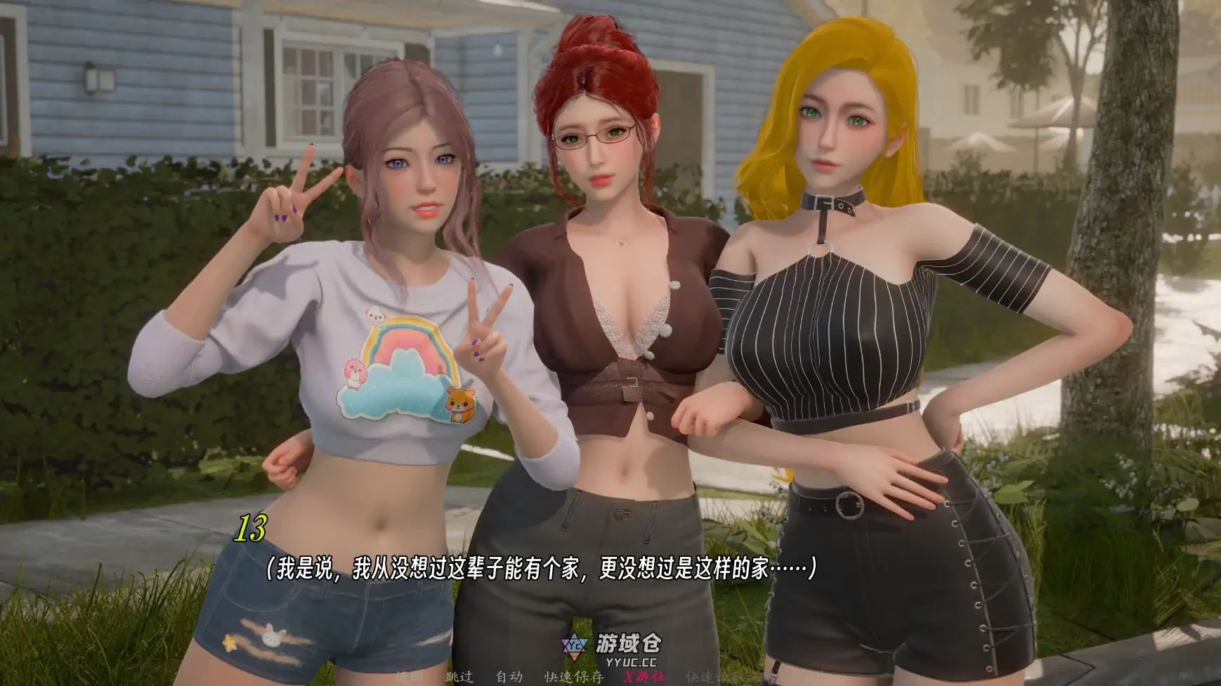 曦升之城 Heliorise v0.2.0b AI汉化版(SLG/3D)更新/3.6G ACG端游 第2张