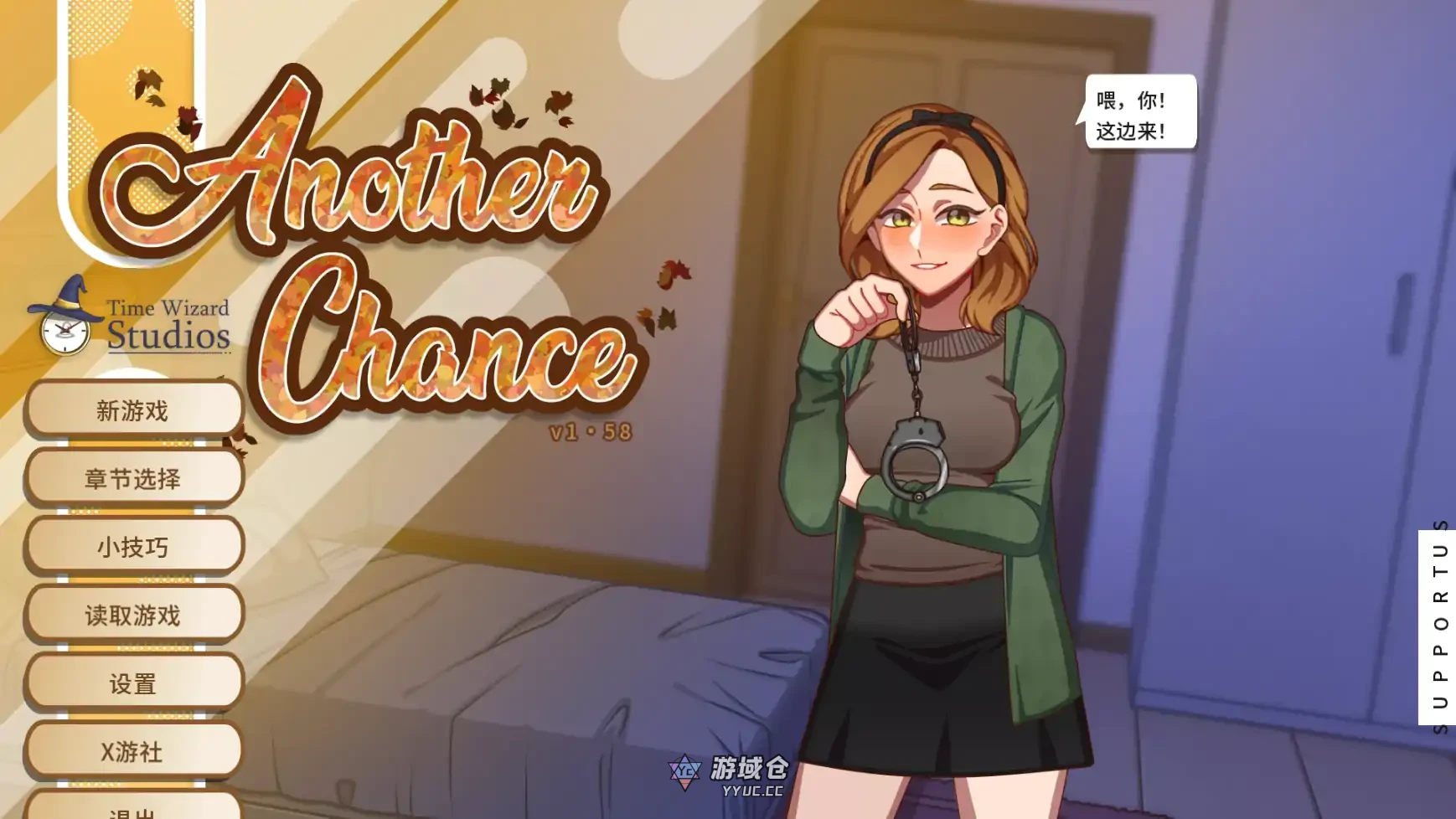 另一次机会 Another Chance v1.58 AI汉化版(SLG/2D)更新/778M ACG端游 第2张-游域仓 2