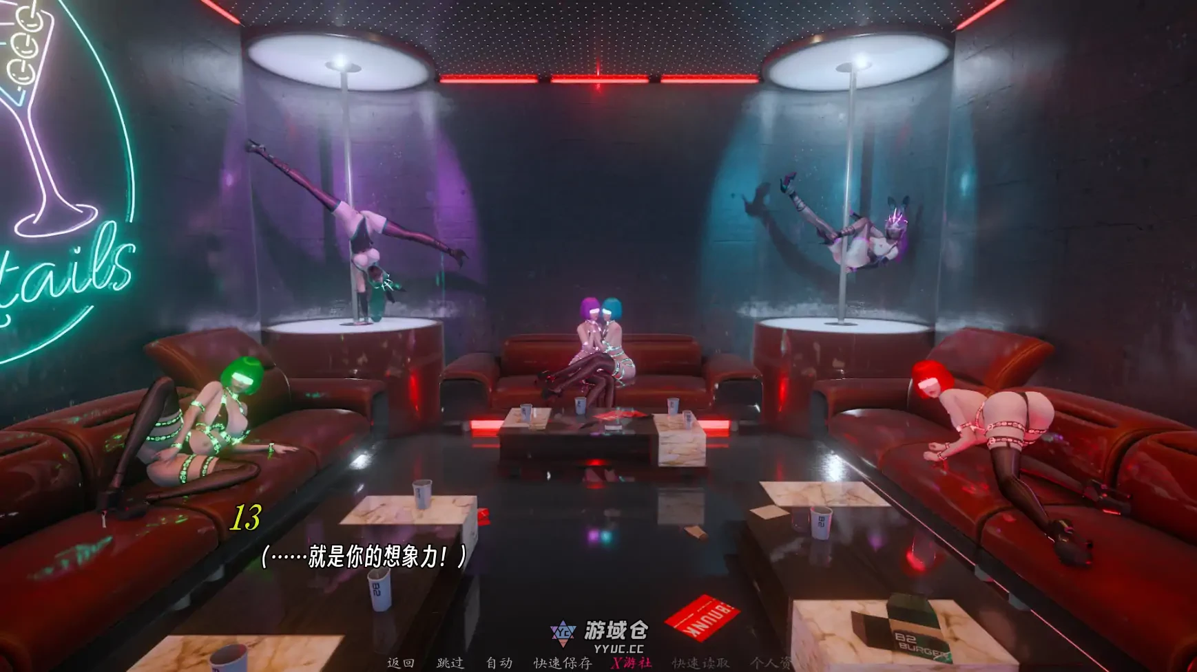 曦升之城 Heliorise v0.2.0b AI汉化版(SLG/3D)更新/3.6G ACG端游 第3张