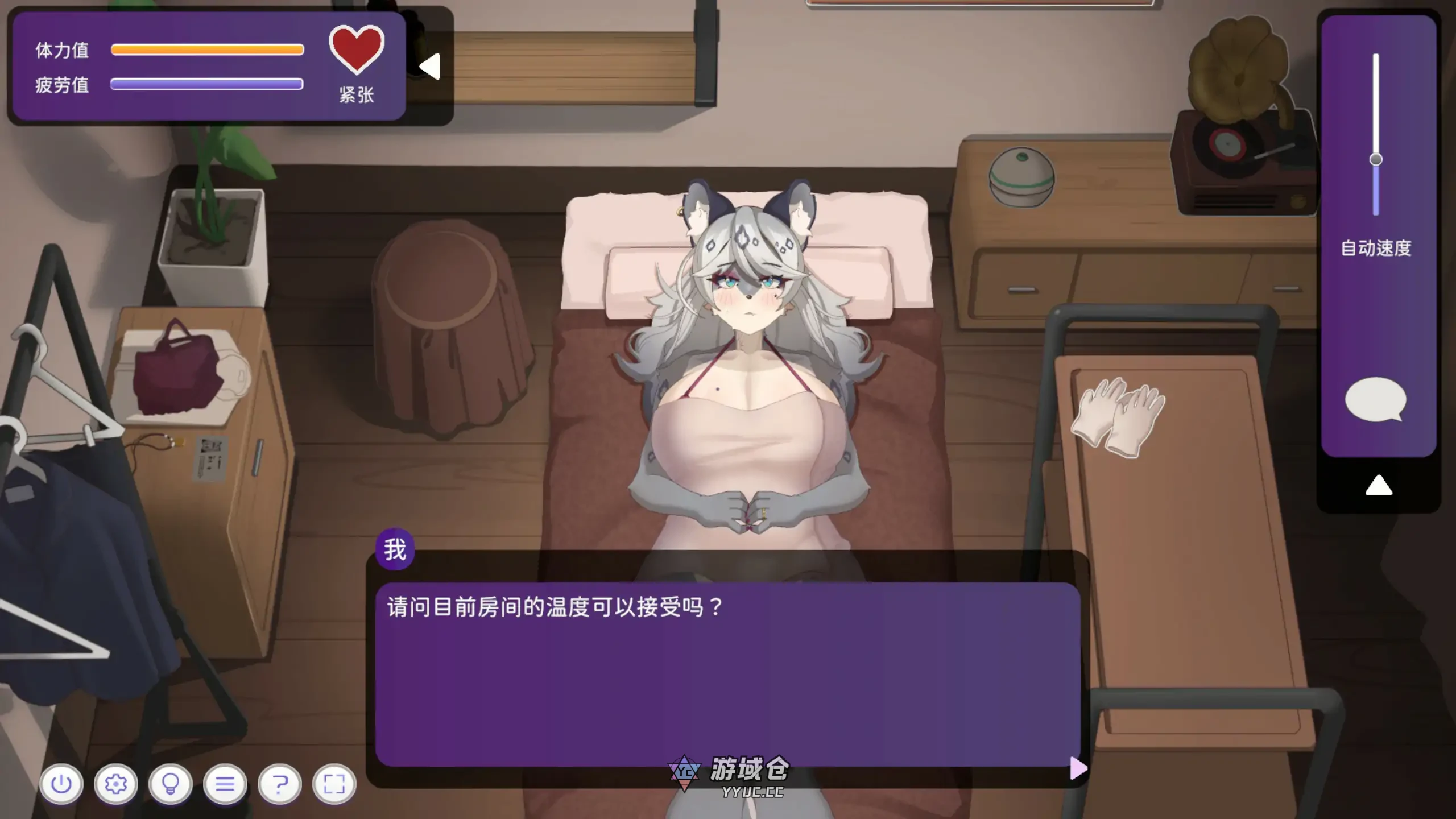 与雪豹人妻的性感按摩 ユキヒョウ人妻との性感マッサージ v1.0 官方中文版(日系SLG/2D)870M ACG端游 第3张