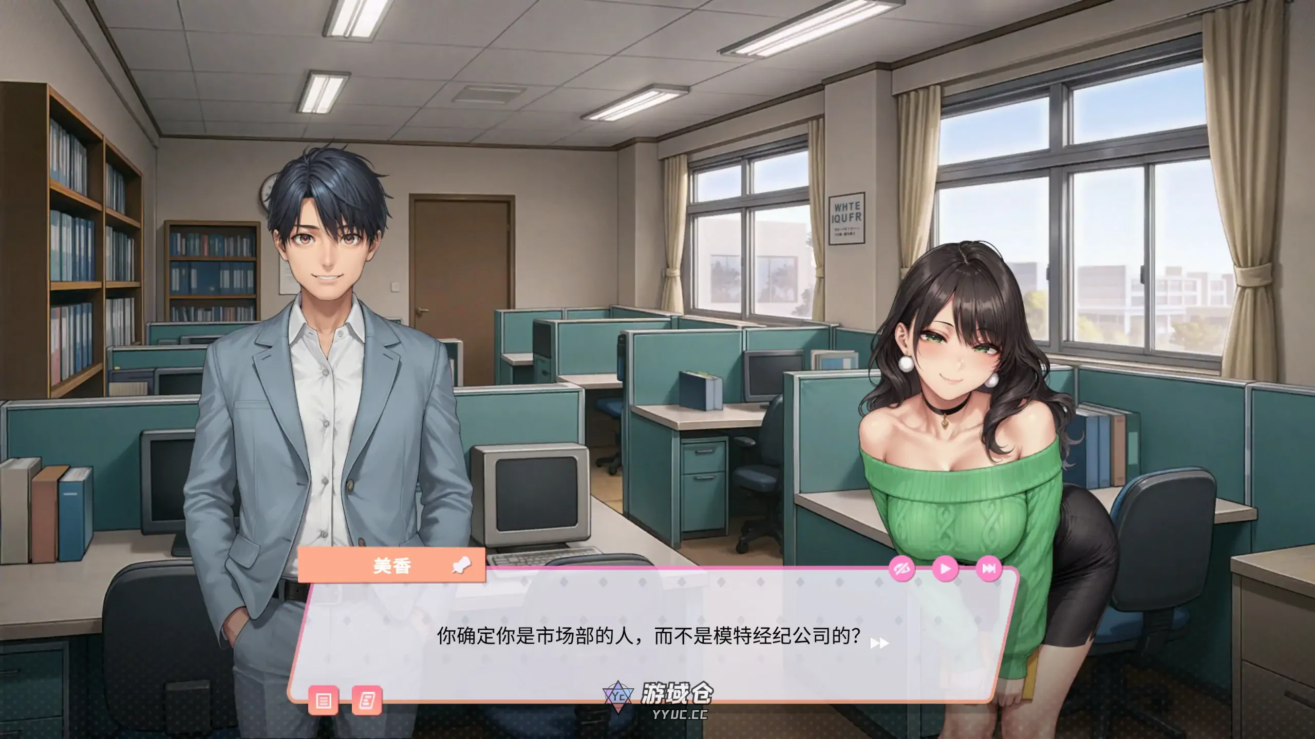 欲望办公室熟女 Lust Office MILFs v1.0 官方中文步兵版(亚洲SLG/2D)1.5G ACG端游 第3张-游域仓 3