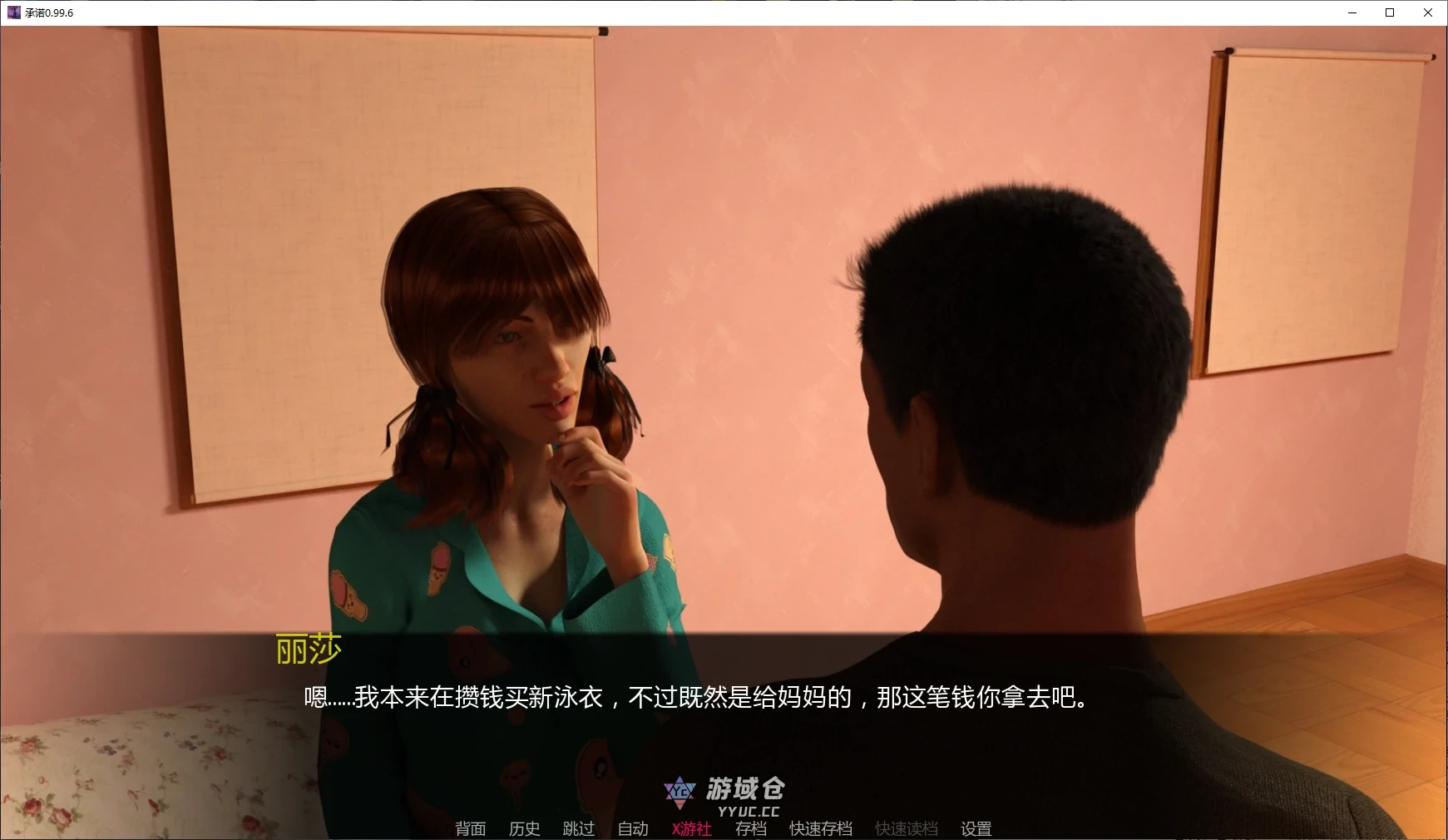 承诺 The Promise v0.99.6 AI汉化版(SLG/3D)更新/7.4G ACG手游 第4张