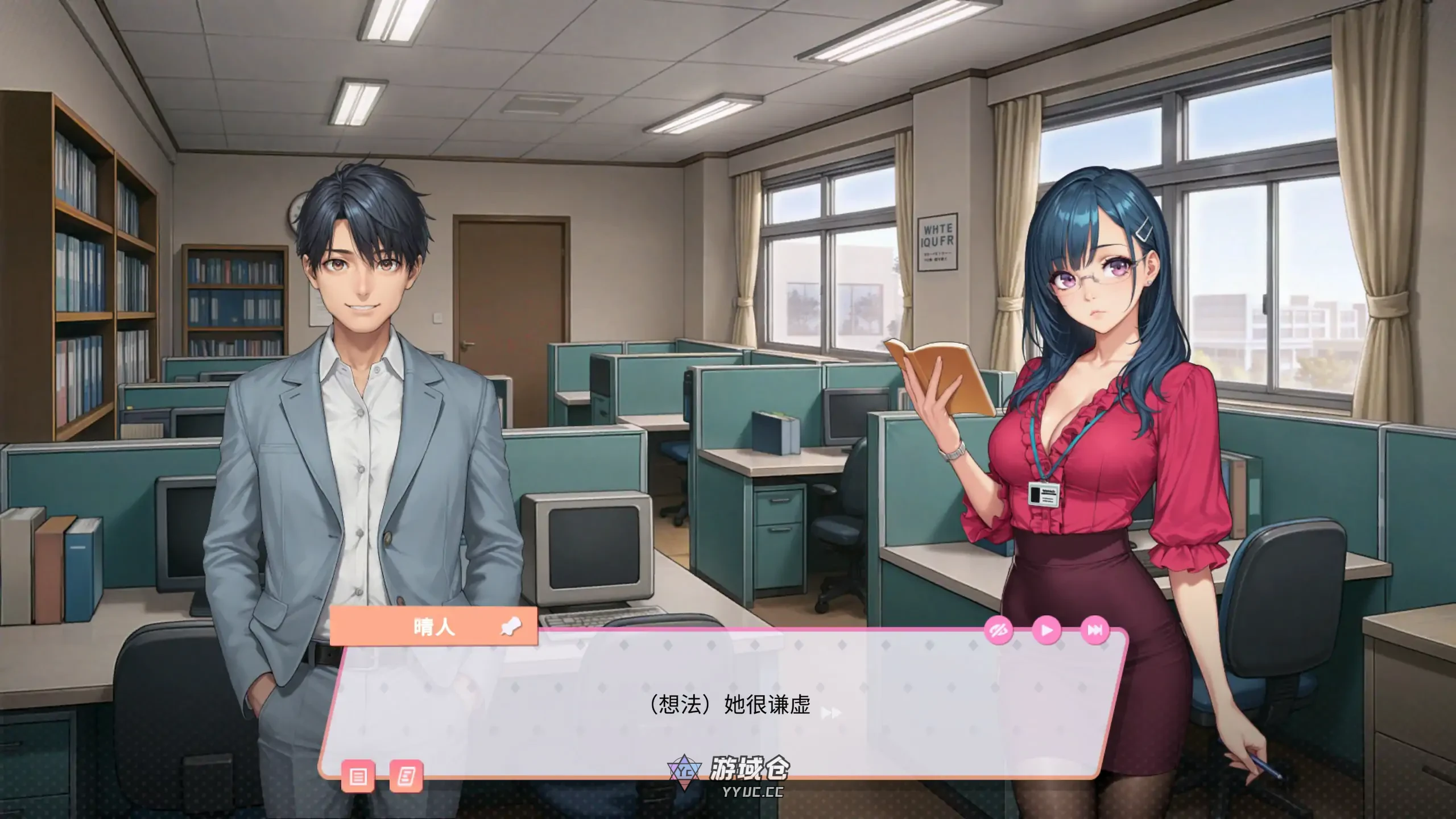 欲望办公室熟女 Lust Office MILFs v1.0 官方中文步兵版(亚洲SLG/2D)1.5G ACG端游 第4张-游域仓 4
