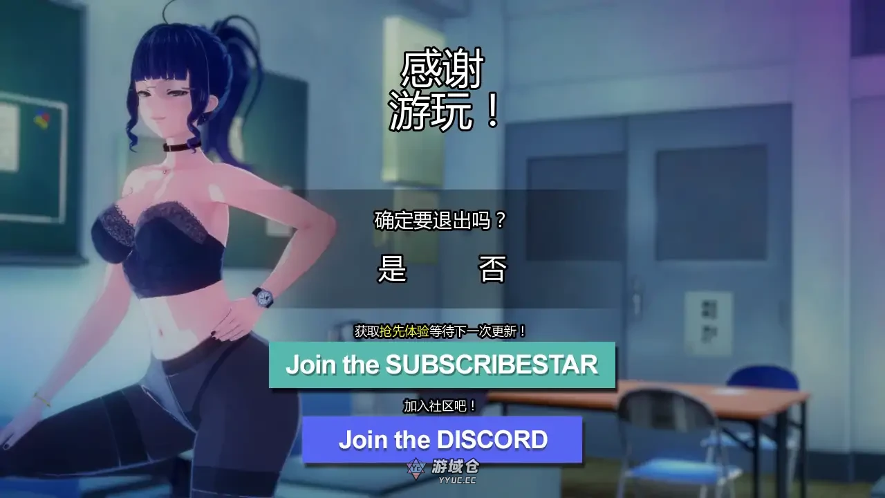 特别后宫班 Special Harem Class v0.4.5a AI汉化版(日系SLG/3D)更新/2.70G ACG手游 第5张