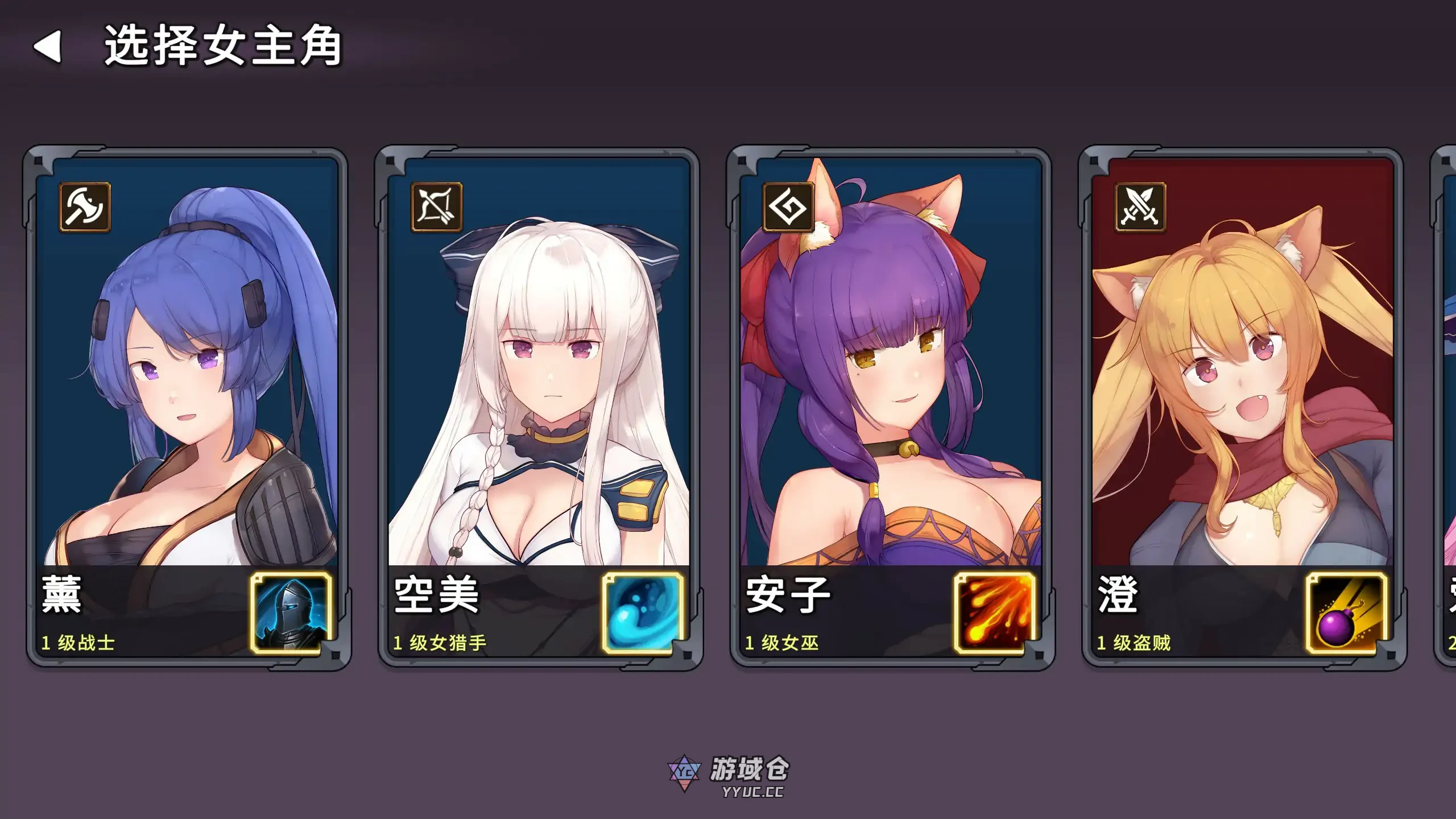 神秘世界的美丽俏女神 Beautiful Mystic Defenders v1.0 官方中文步兵版(日系SLG/2D)2.7G ACG端游 第5张