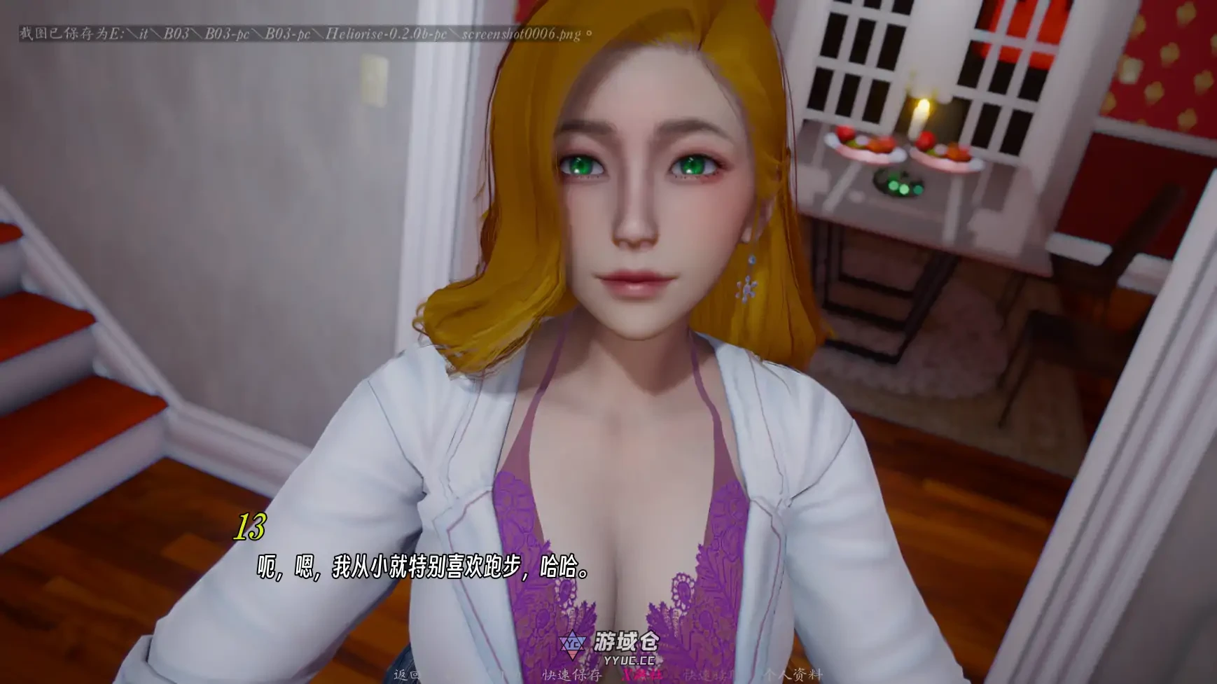 曦升之城 Heliorise v0.2.0b AI汉化版(SLG/3D)更新/3.6G ACG端游 第6张