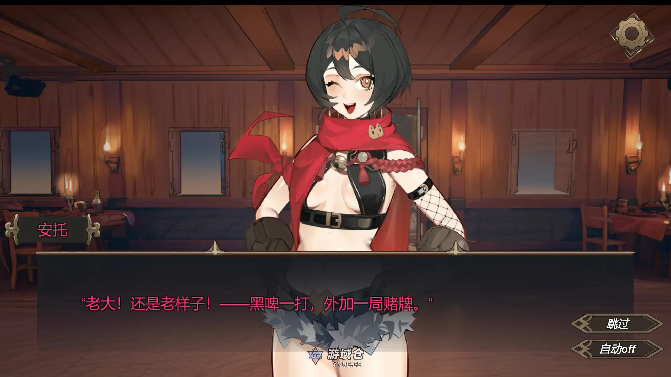 酒馆奴隶 PUBPET v1.0 官方中文体验版(日系SLG/2D)755M