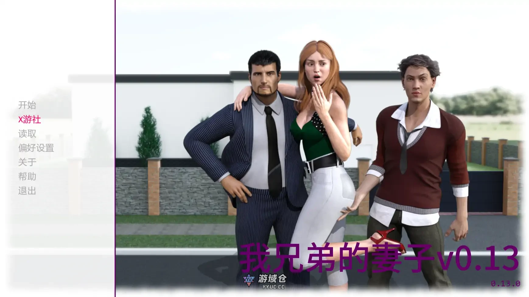 我兄弟的妻子 My Brother’s Wife v0.13 AI汉化版(SLG/3D)更新/4G