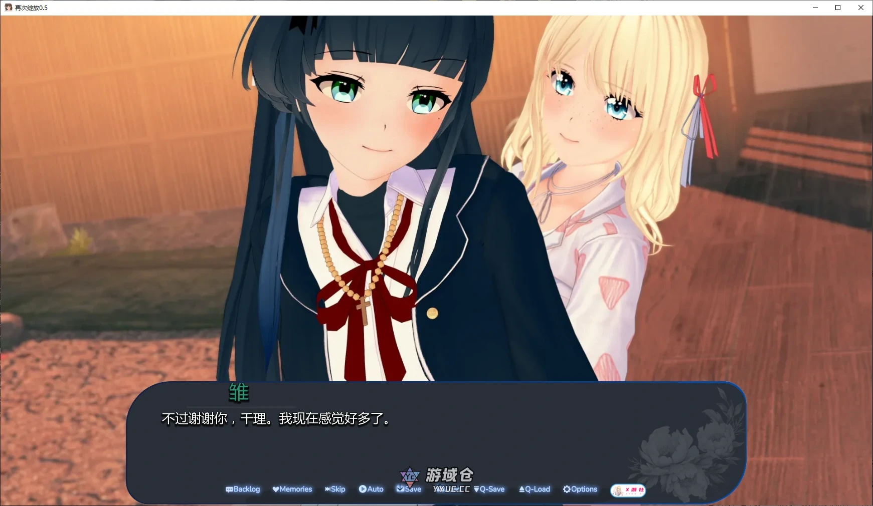 再次绽放 Bloom Again V0.5 汉化中文(日系SLG/后宫)更新/3.5G ACG手游 第3张-游域仓 1