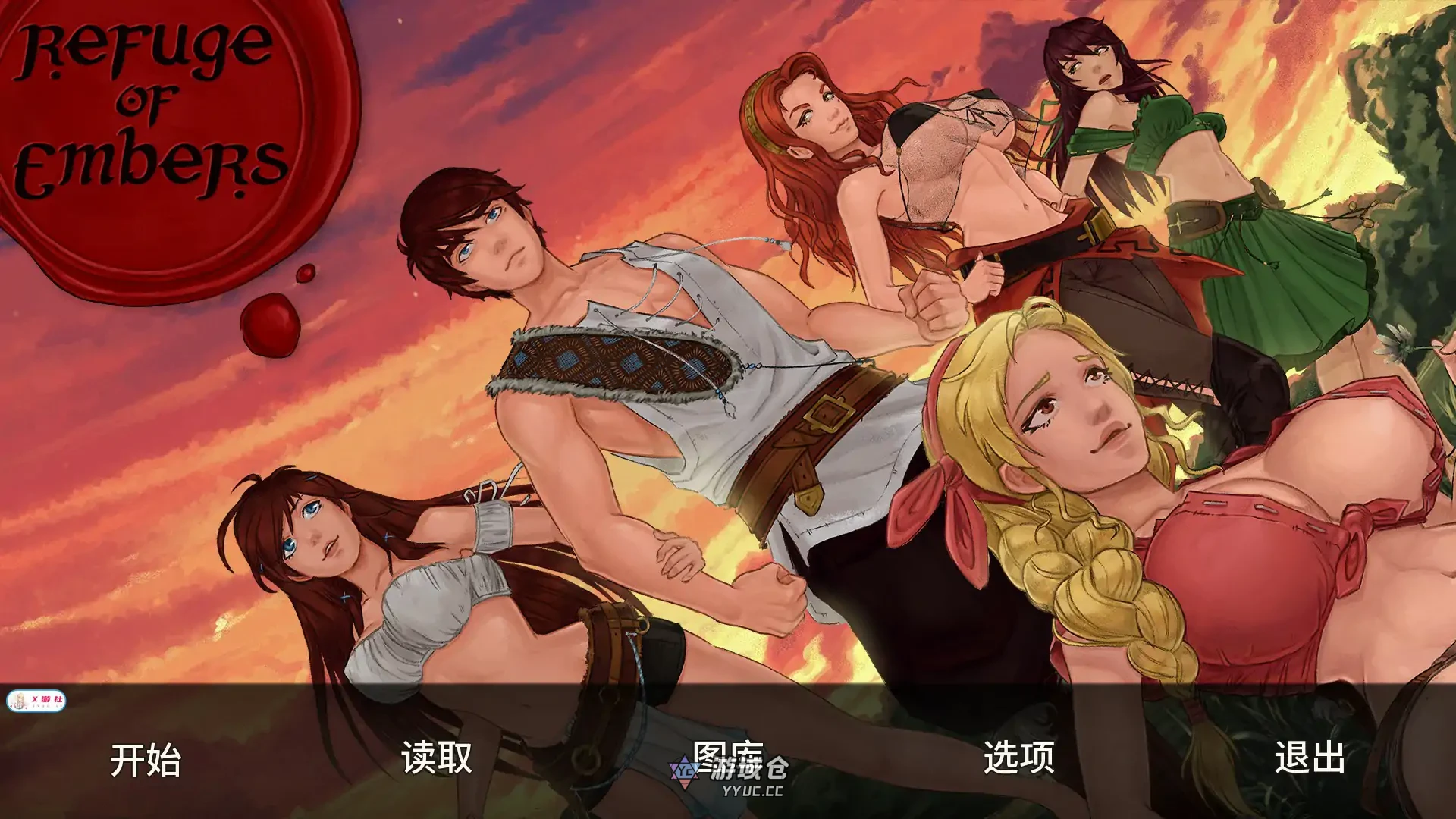 余烬的避难所 Refuge of Embers v0.21a AI汉化版(日系SLG/2D)1.3G