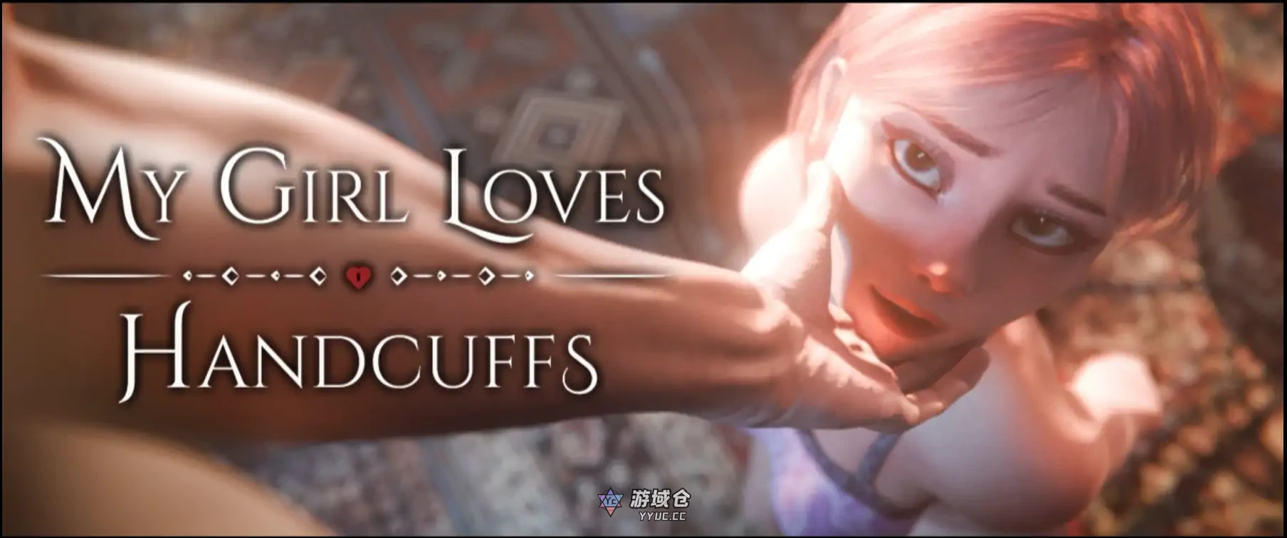 我的女孩喜欢手铐 My Girl Loves Handcuffs v0.2 AI汉化版(SLG/沙盒)更新/1G ACG手游 第1张