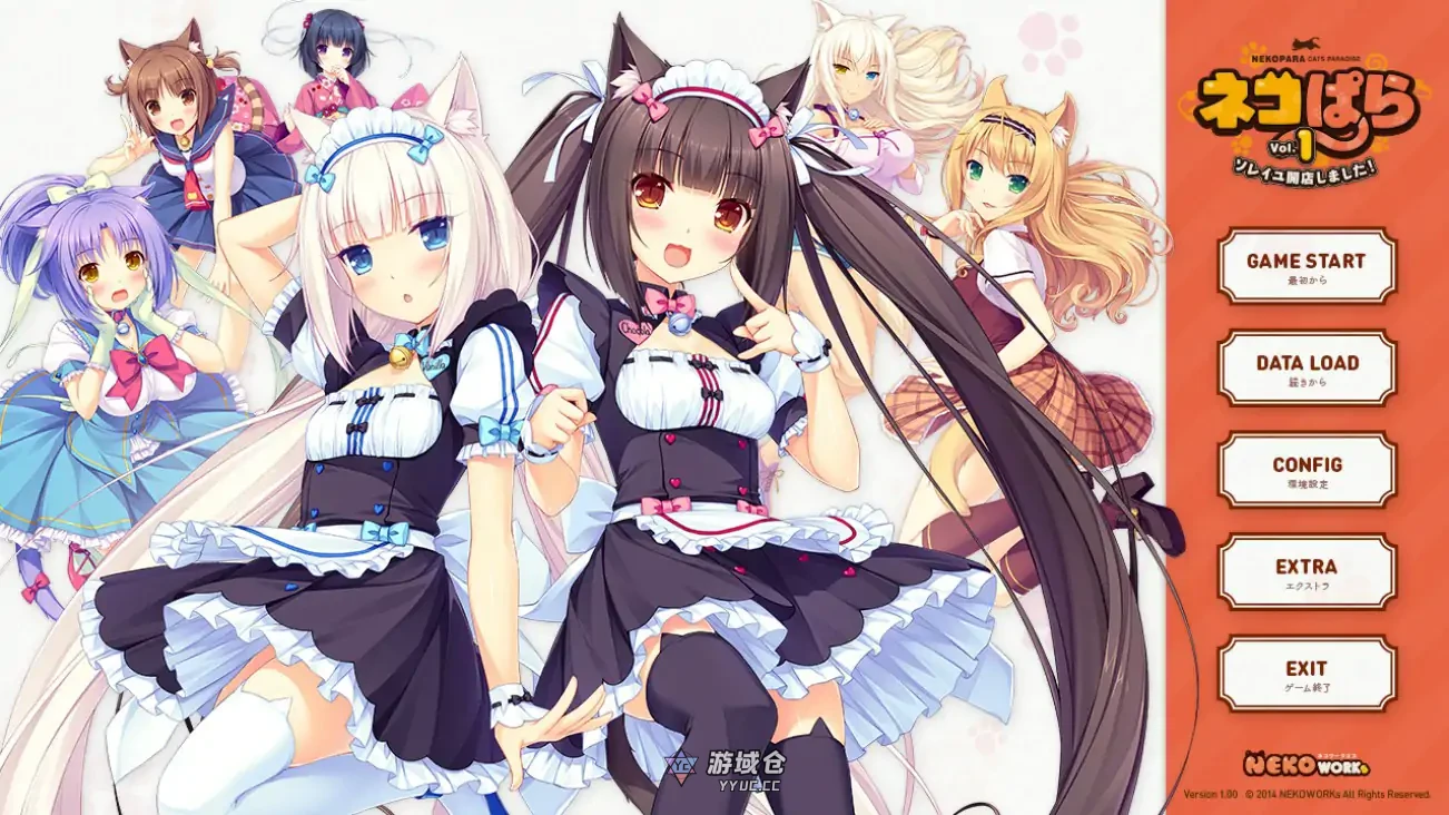 巧克力与香子兰 NEKOPARA v1.0官方中文版(日系ADV/2D)3.6G