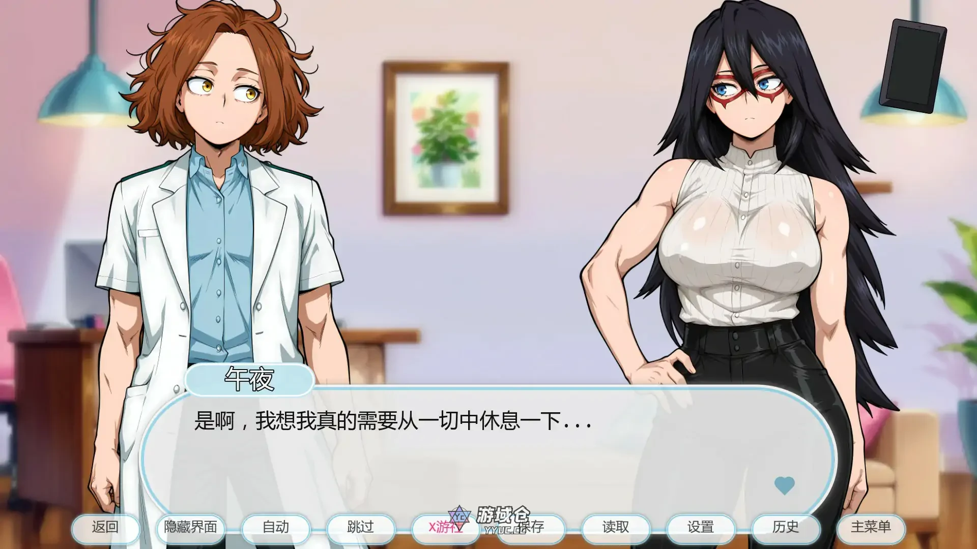 我的疗法 My Lewd Therapy v0.5 AI汉化版(日系SLG/2D)首发/630M