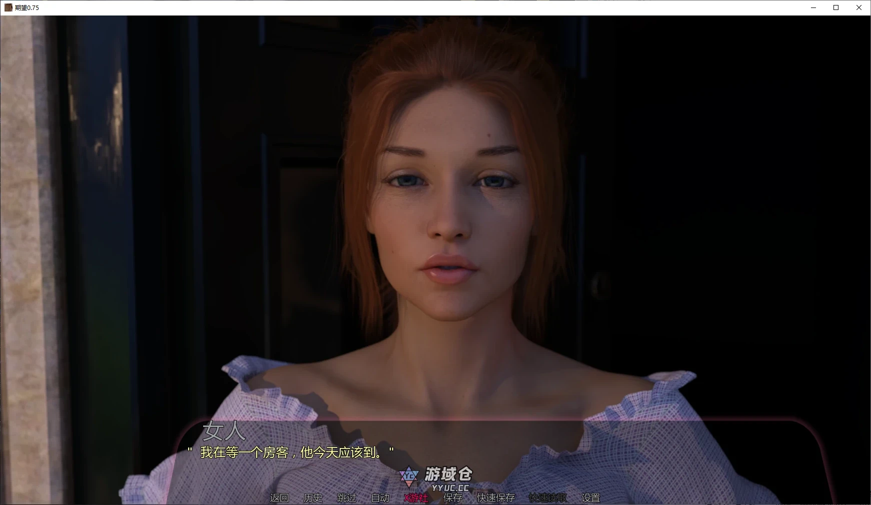 期望 Expectations v0.75 AI汉化版(SLG/3D)更新/1.8G ACG手游 第1张