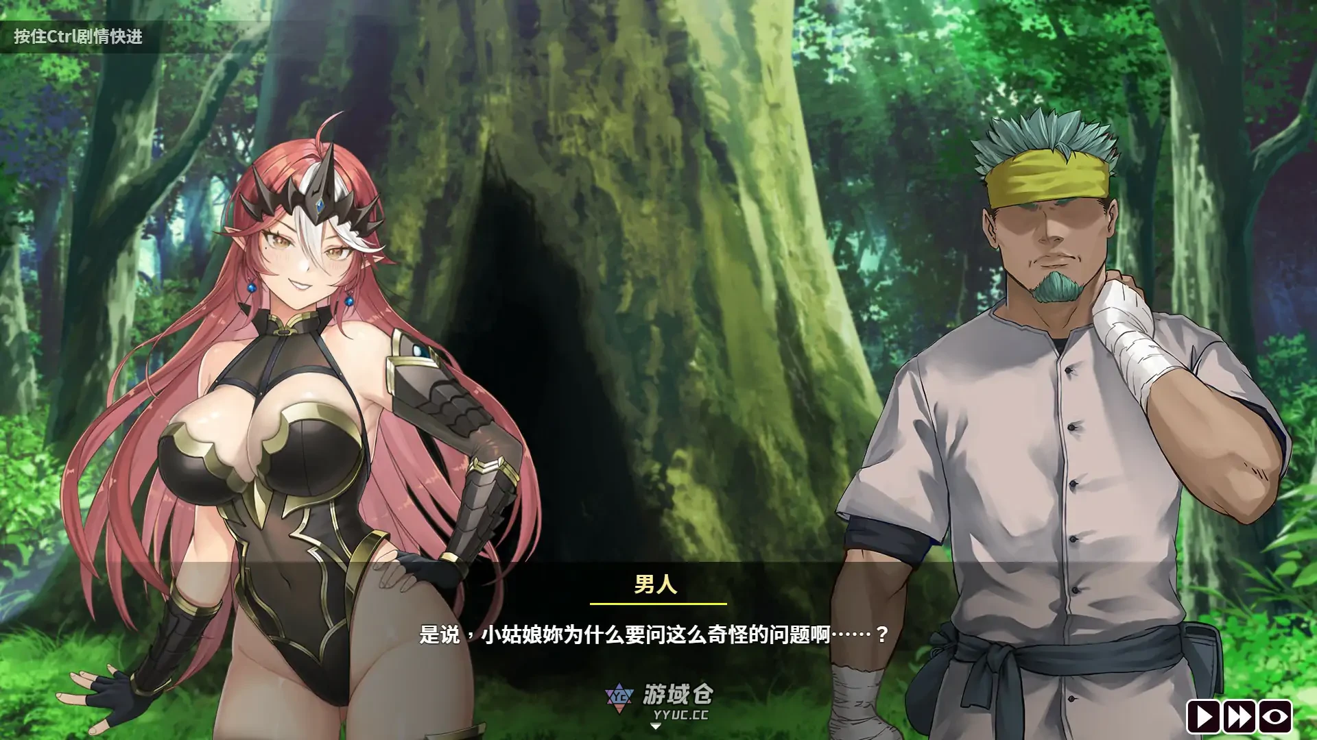 魔物女王蕾欧娜 v1.5 官方中文步兵版(亚洲SLG/2D)1.1G