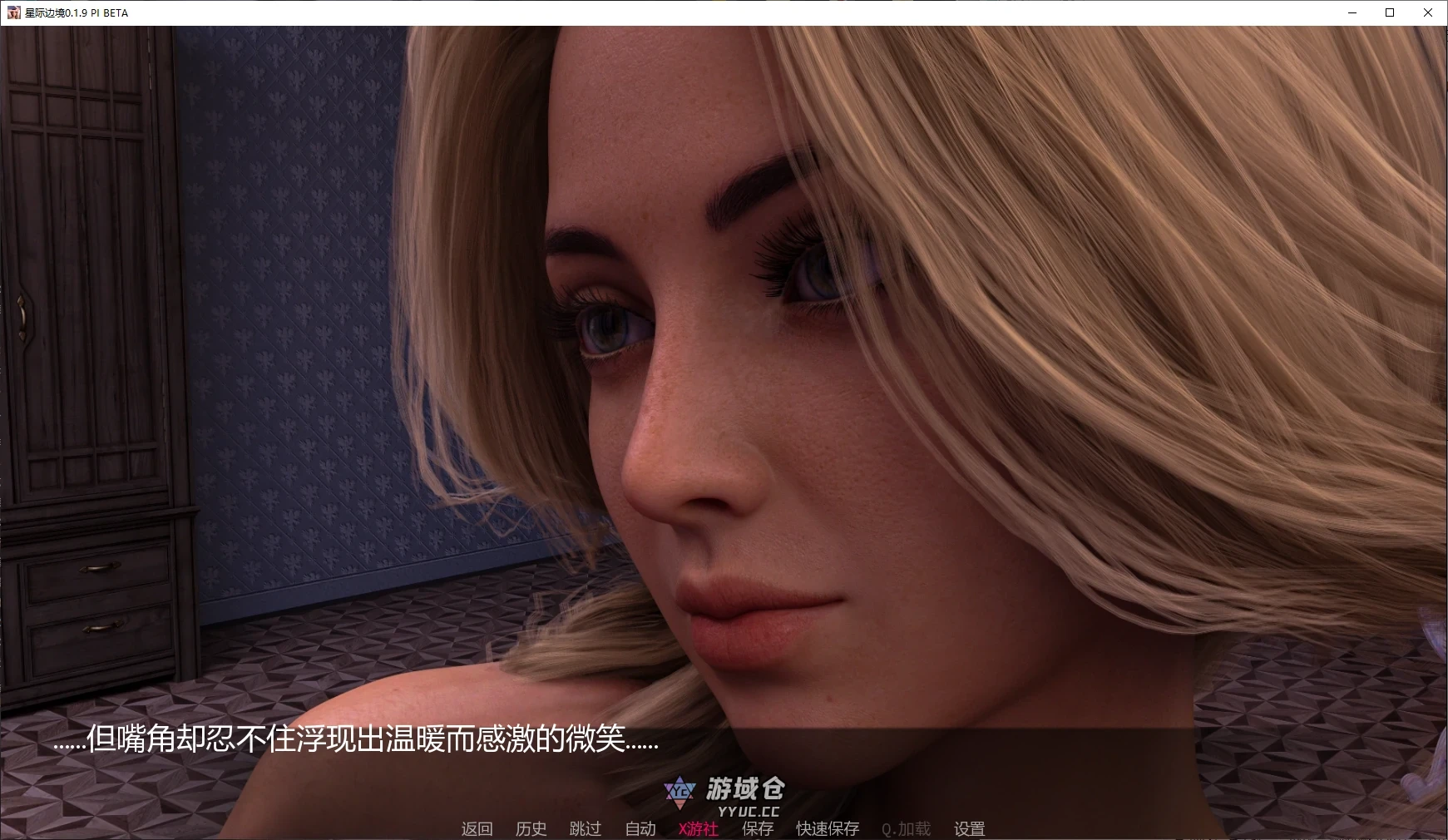 星际边境 Between Worlds v0.1.9 PI BETA AI汉化版 更新/5.9G ACG手游 第2张