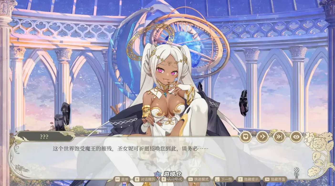 异世界情趣用品店 Isekai Sex Boutique v1.2.6 官方中文版(亚洲SLG/2D)更新/4.5G ACG端游 第2张