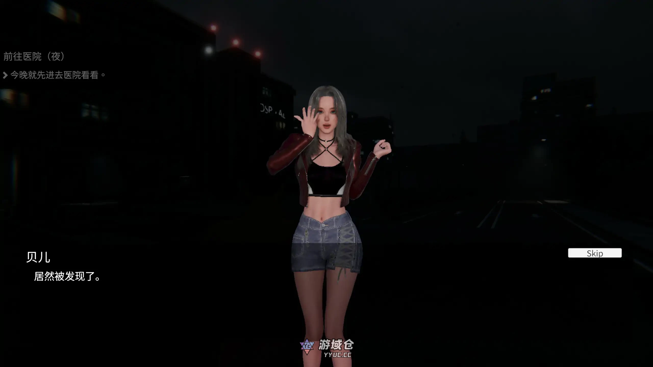 女鬼的深入治疗 女幽霊の秘められた治療 V0.3 官方中文版(日系SLG/3D)6.9G ACG端游 第2张-游域仓 2