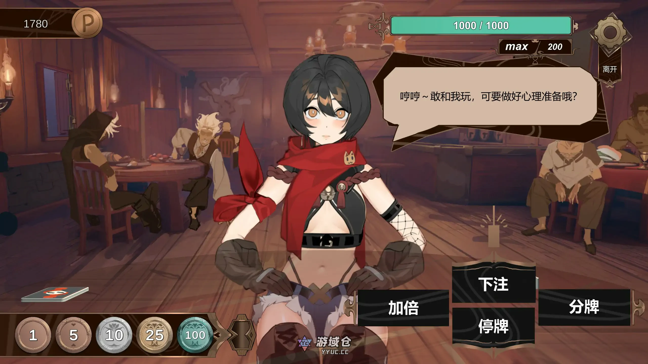 酒馆奴隶 PUBPET v1.0 官方中文体验版(日系SLG/2D)755M ACG端游 第2张-游域仓 2