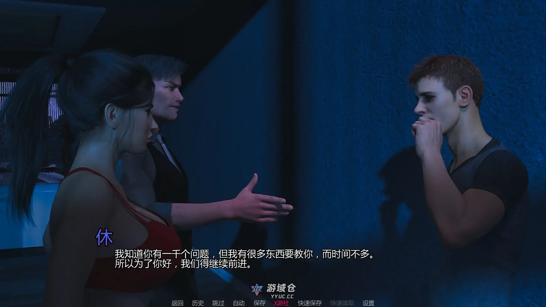 夜之罪孽 Sins of Night Release 6 AI汉化版(SLG/3D)更新/2.8G ACG手游 第3张-游域仓 2