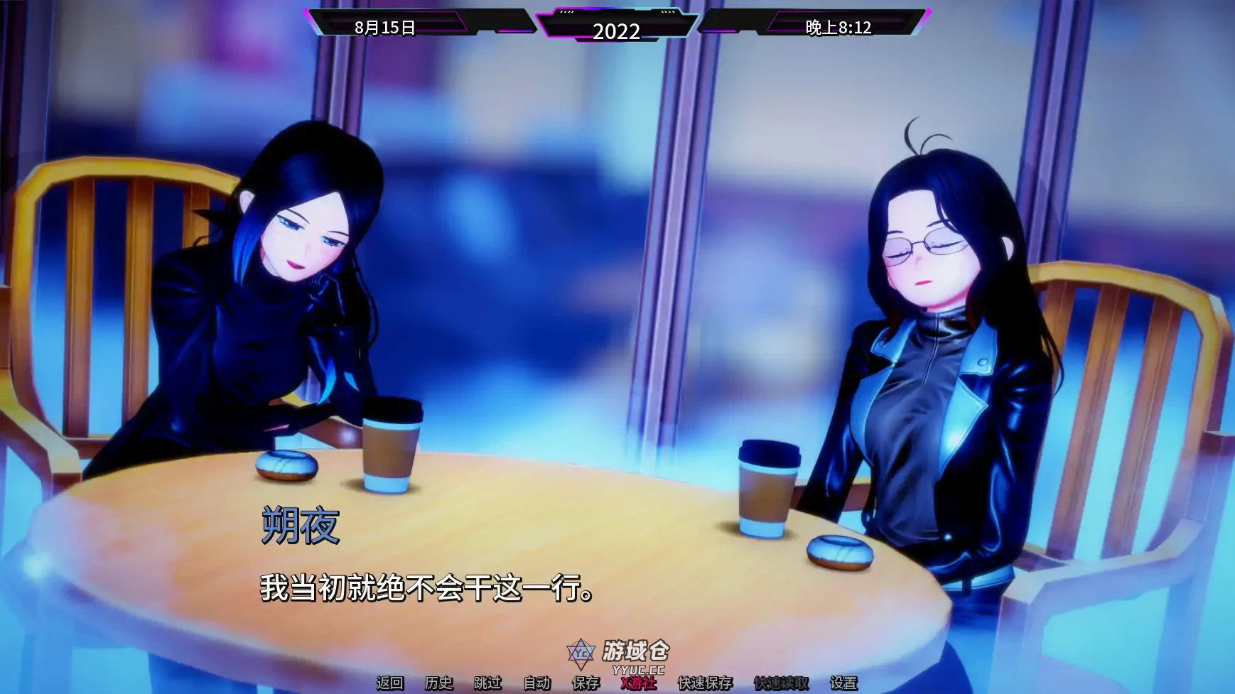 爱偶 Love Dolls v0.2 AI汉化版(日系SLG/3D)更新/2.3G ACG手游 第2张-游域仓 2