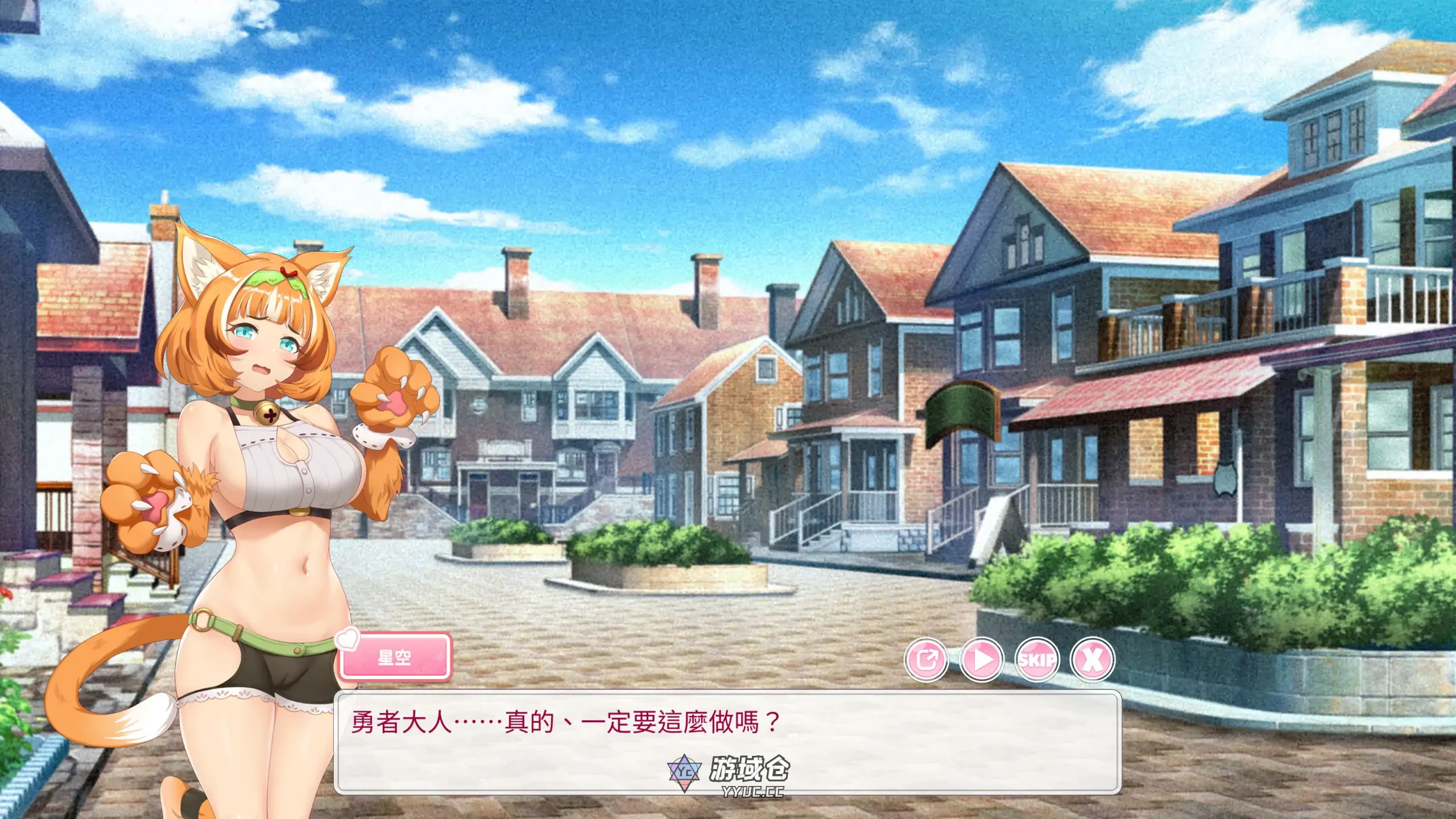 九点开张 Open At Nine v1.0 官方中文版(亚洲SLG/2D)3.2G ACG端游 第2张-游域仓 2