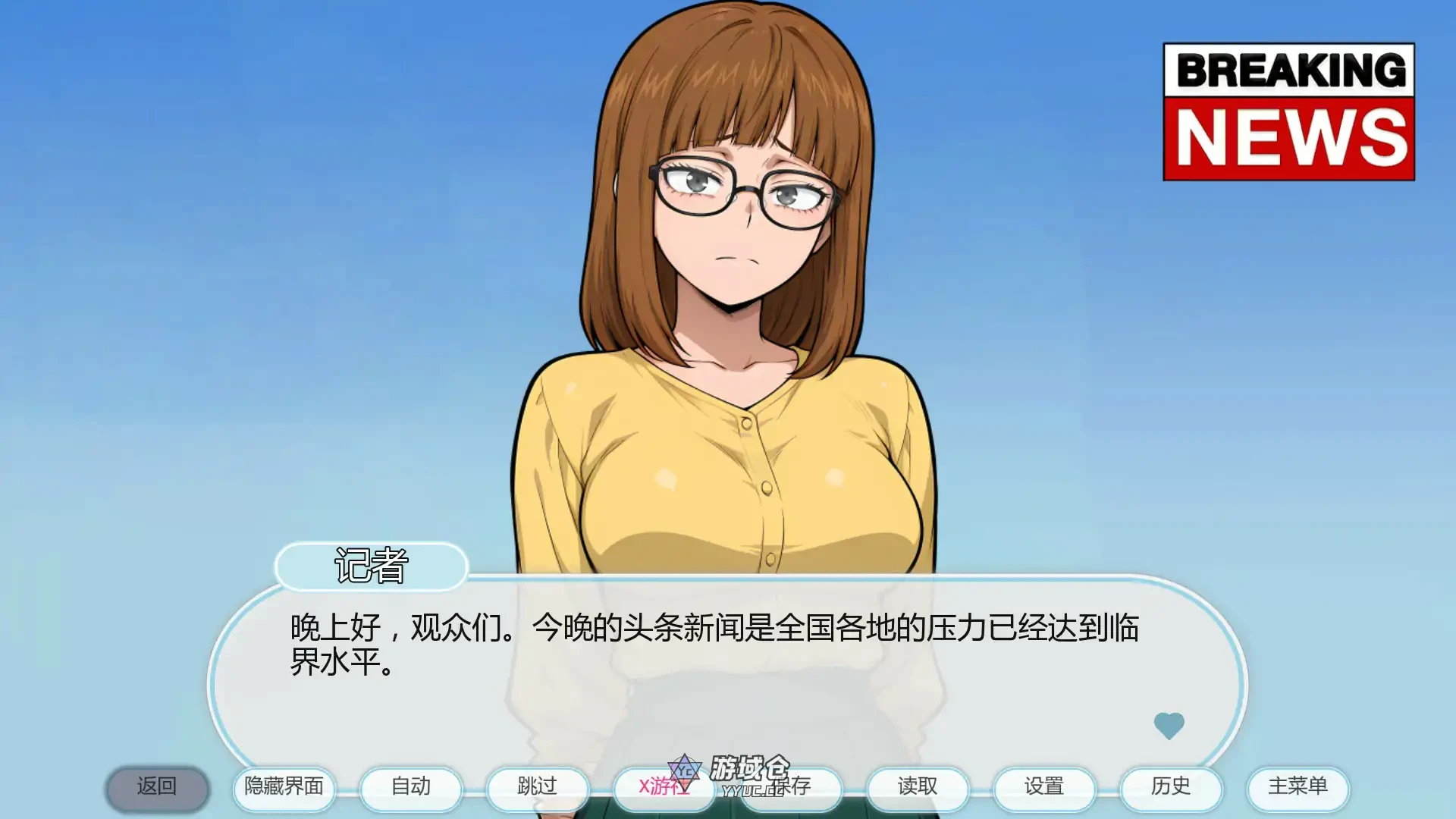 我的疗法 My Lewd Therapy v0.5 AI汉化版(日系SLG/2D)首发/630M ACG手游 第2张