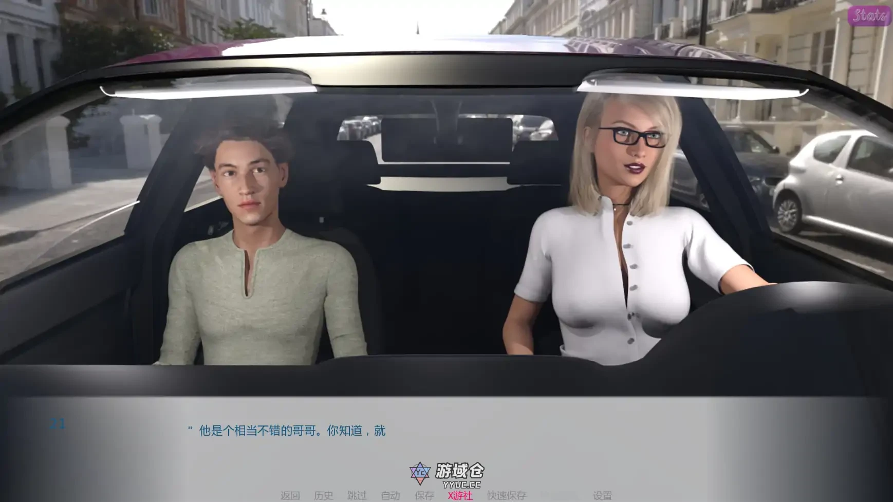 我兄弟的妻子 My Brother's Wife v0.13 AI汉化版(SLG/3D)更新/4G ACG手游 第2张