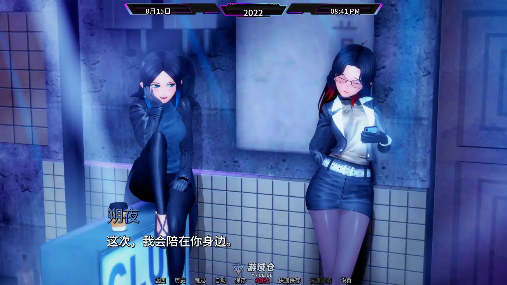 爱偶 Love Dolls v0.2 AI汉化版(日系SLG/3D)更新/2.3G ACG手游 第3张-游域仓 3