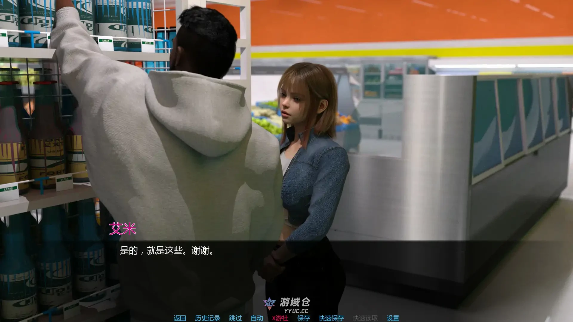 从此幸福快乐 Happily Ever After v0.2.0 AI汉化版(SLG/3D)首发/800M ACG手游 第3张