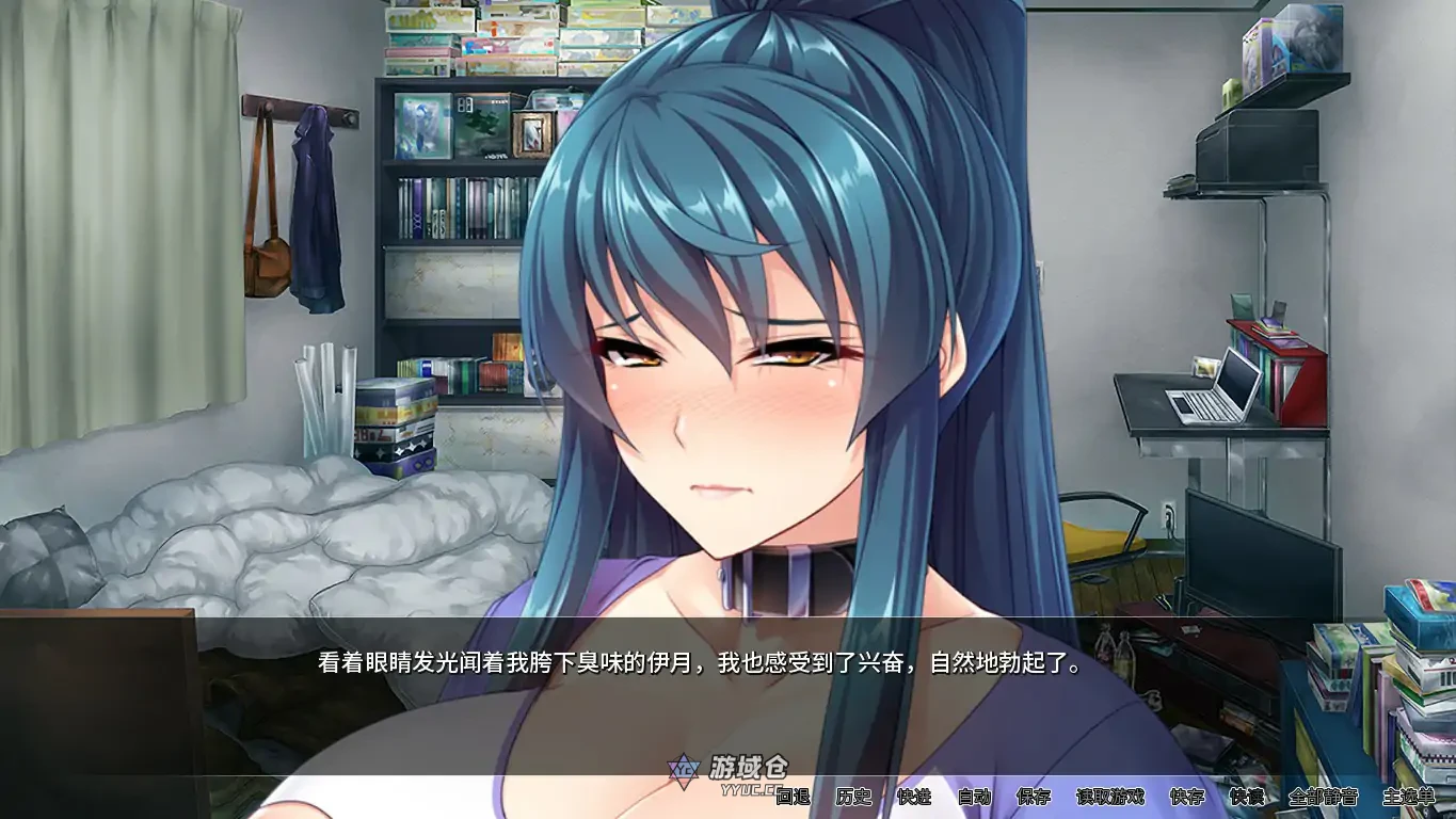 爆剑士沦为玩物 魔滅の剣姫伊月の性事情 官方中文版(日系ADV/2D)1.4G ACG端游 第3张