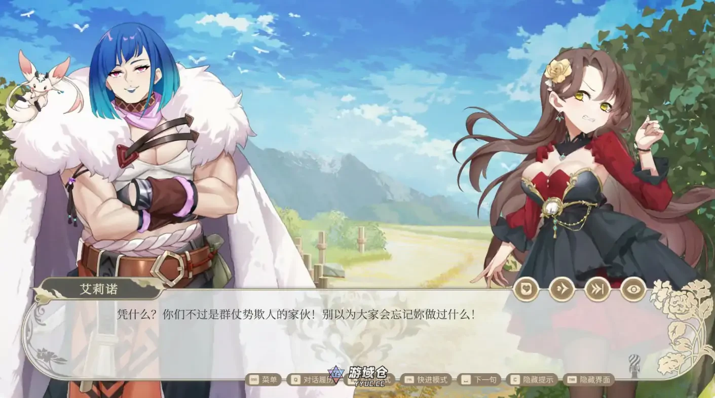 异世界情趣用品店 Isekai Sex Boutique v1.2.6 官方中文版(亚洲SLG/2D)更新/4.5G ACG端游 第3张